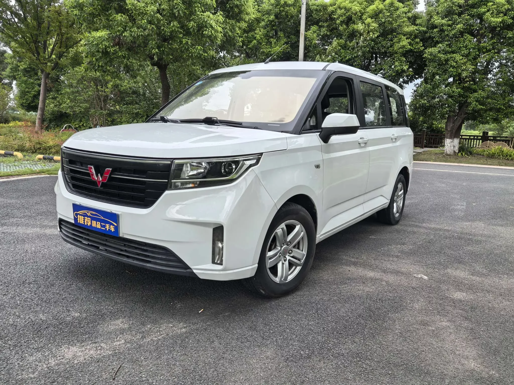 Wuling Hongguang PLUS