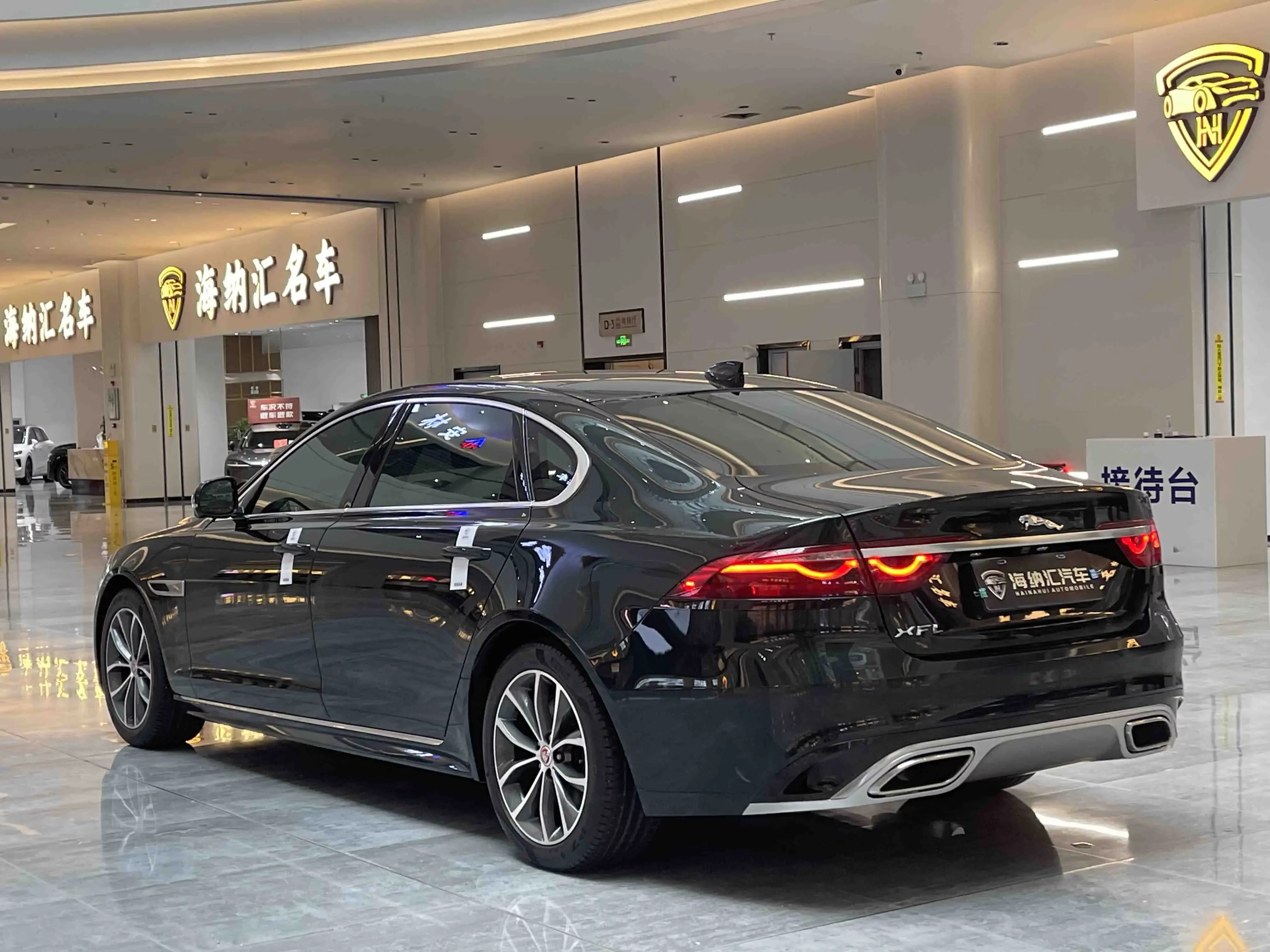 Jaguar XFL