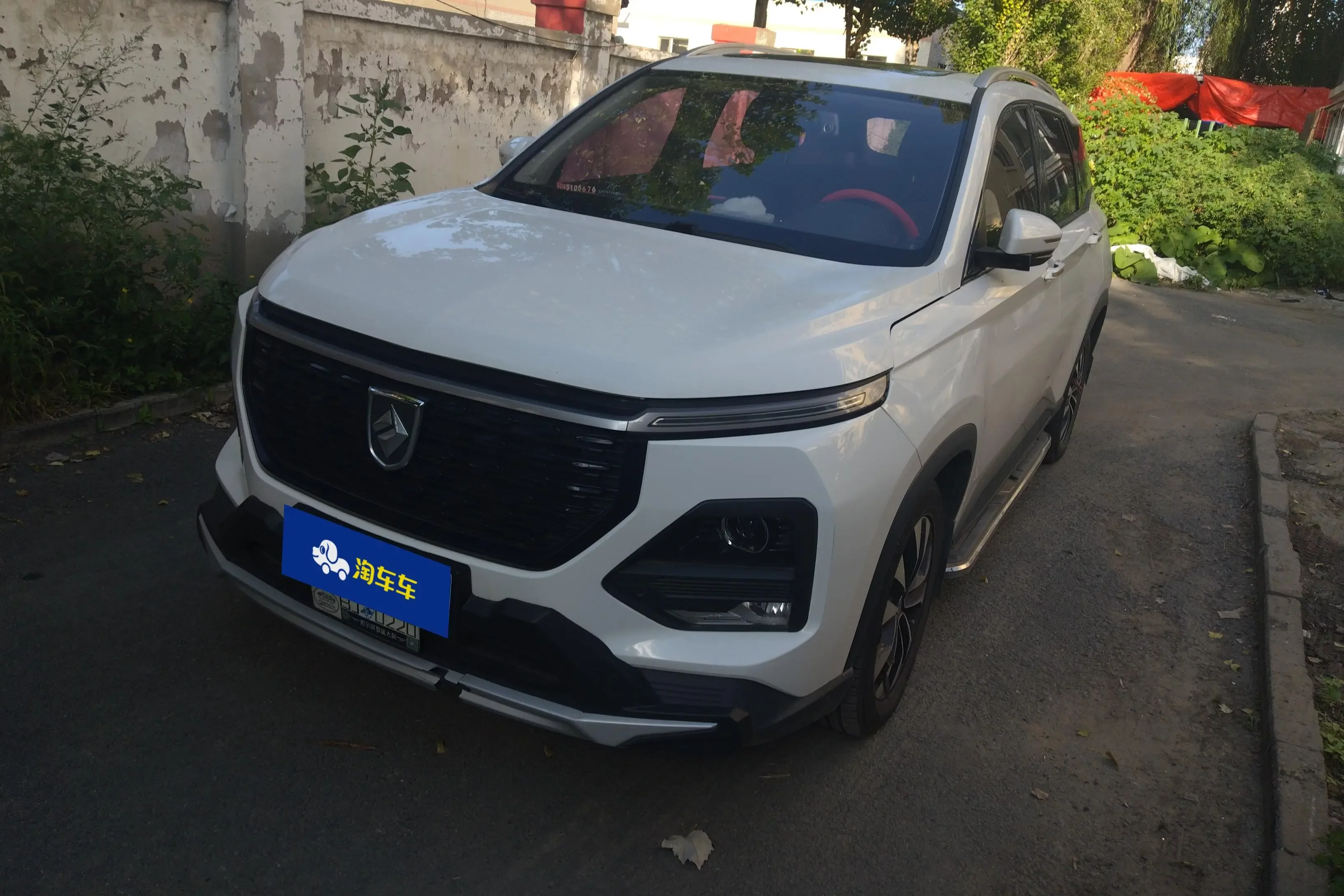 Baojun 530