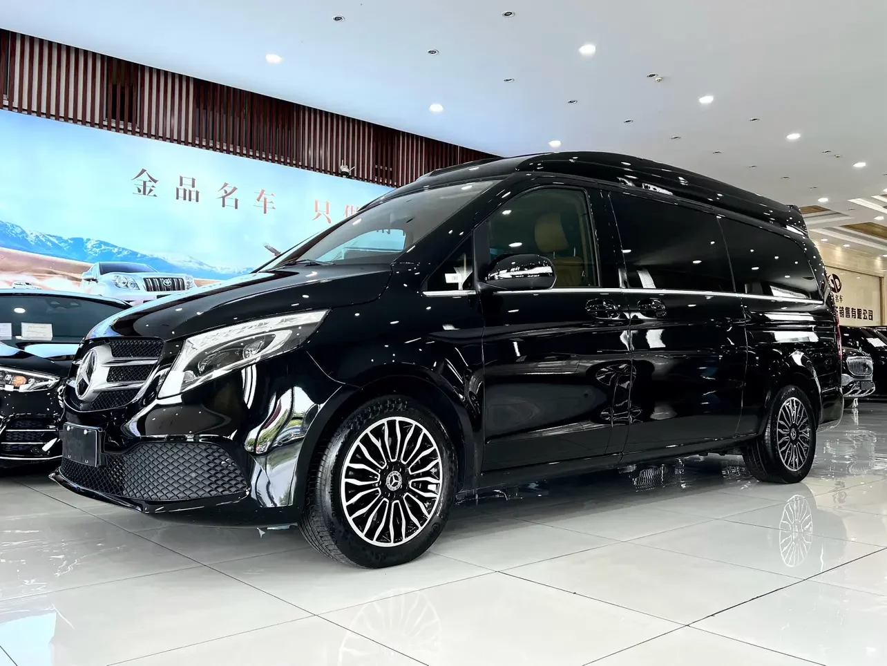 Mercedes-Benz V Class