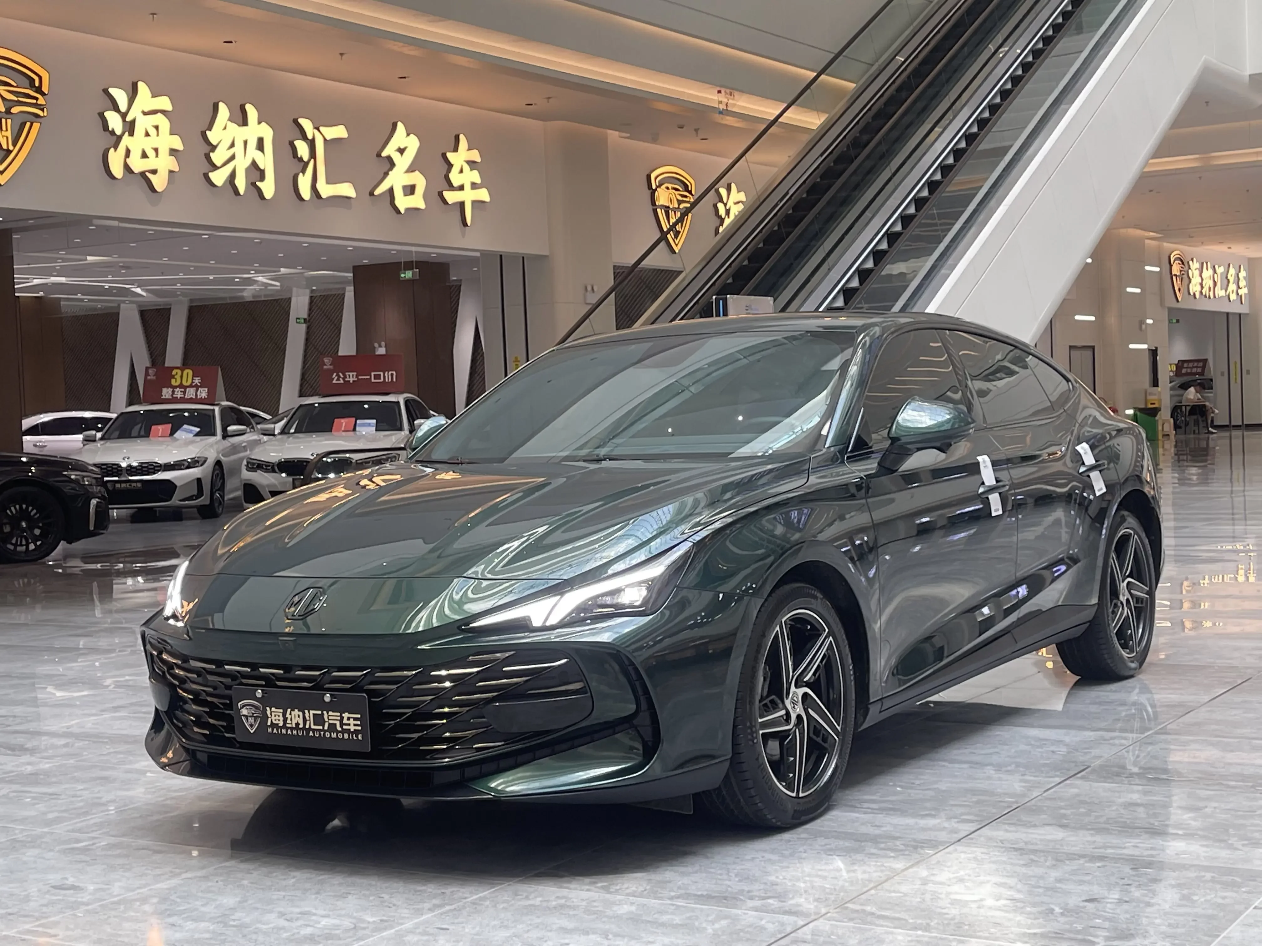 MG 7