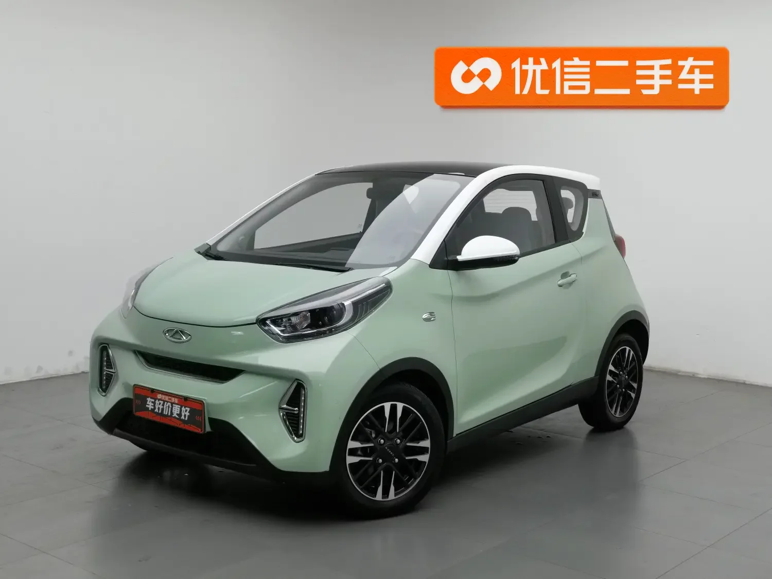 Chery eQ1