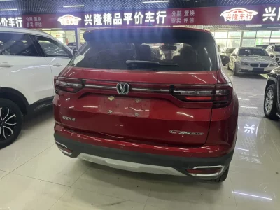 Changan CS35 PLUS