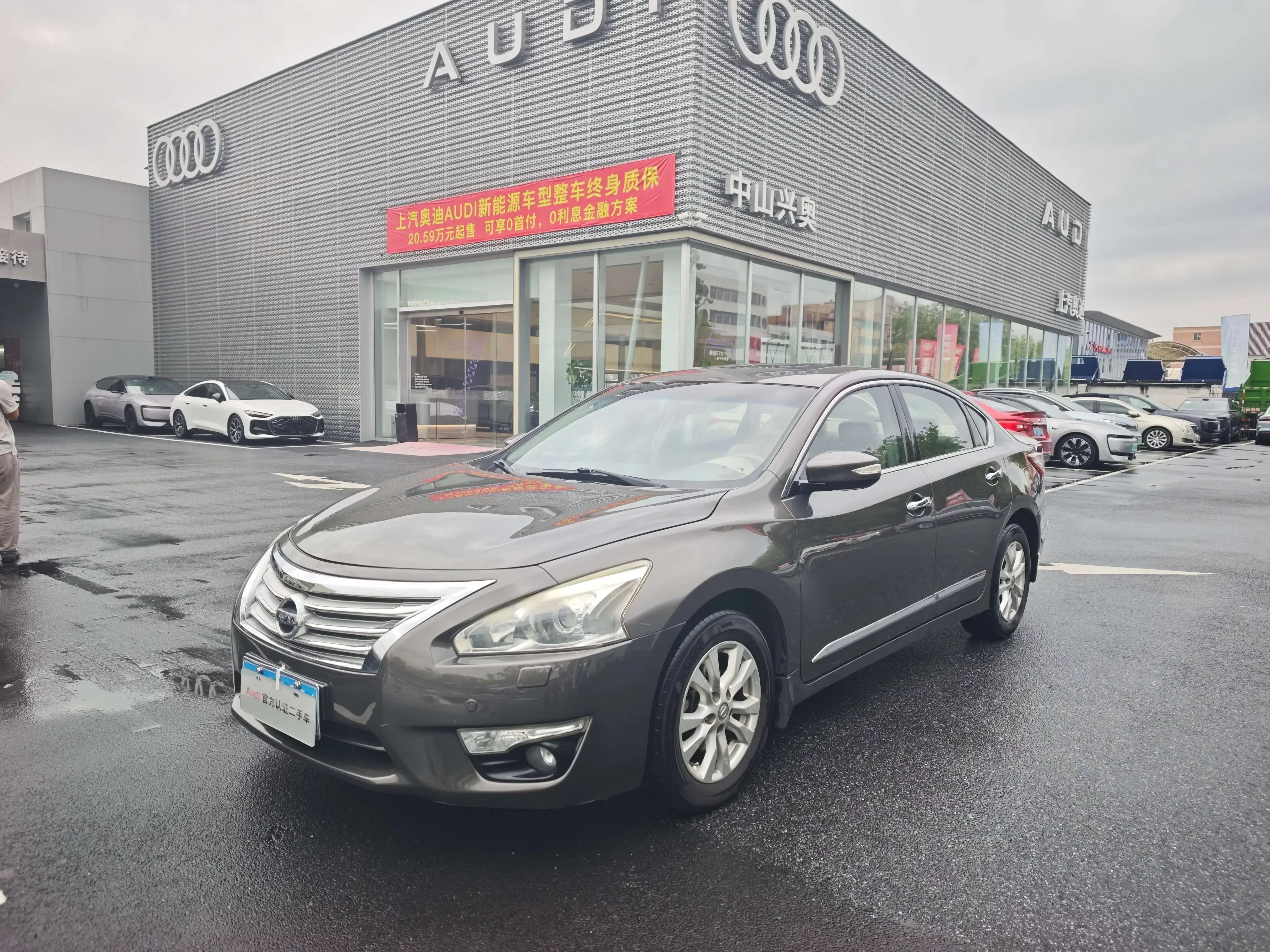 Nissan Altima