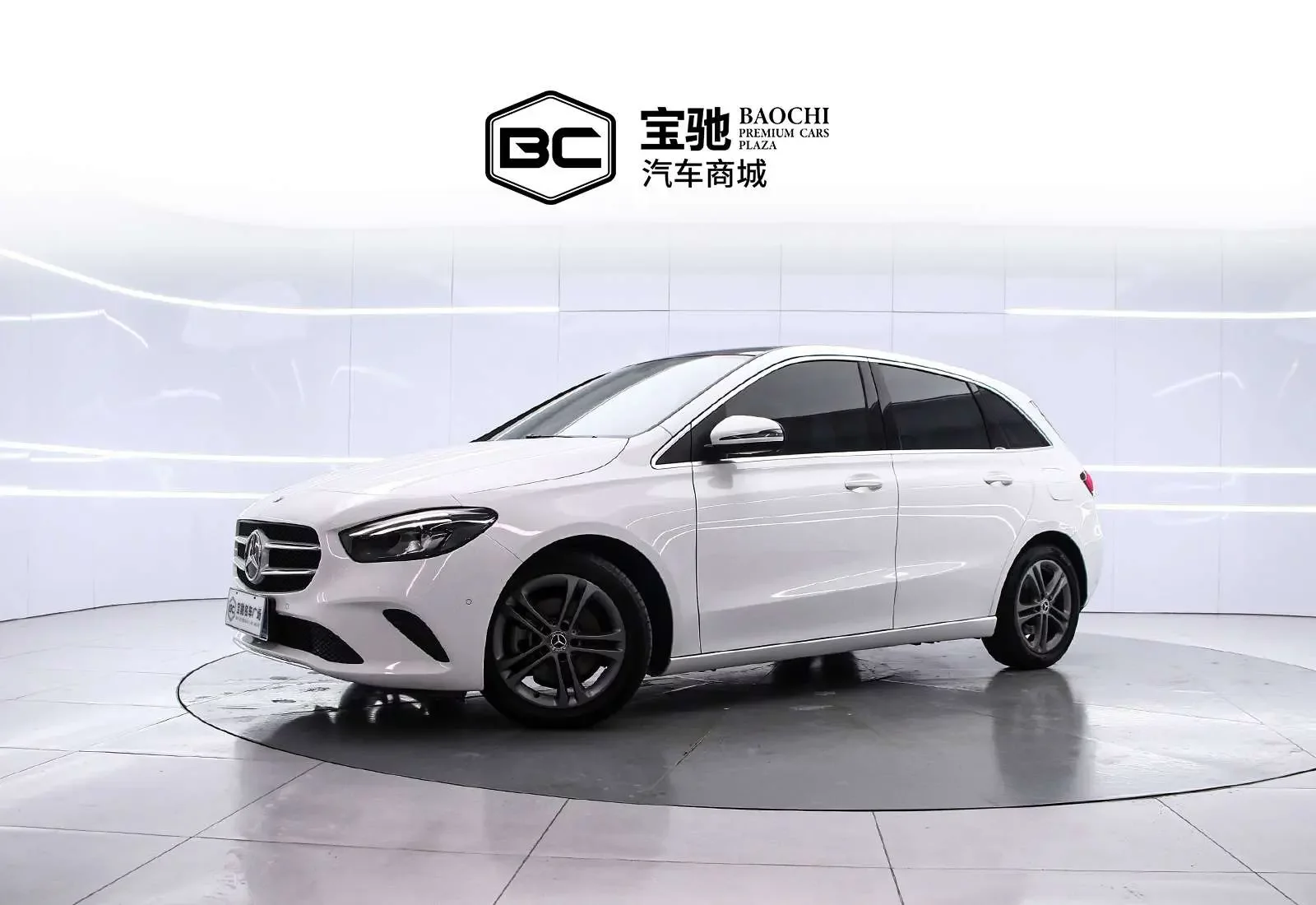 Mercedes-Benz B Class