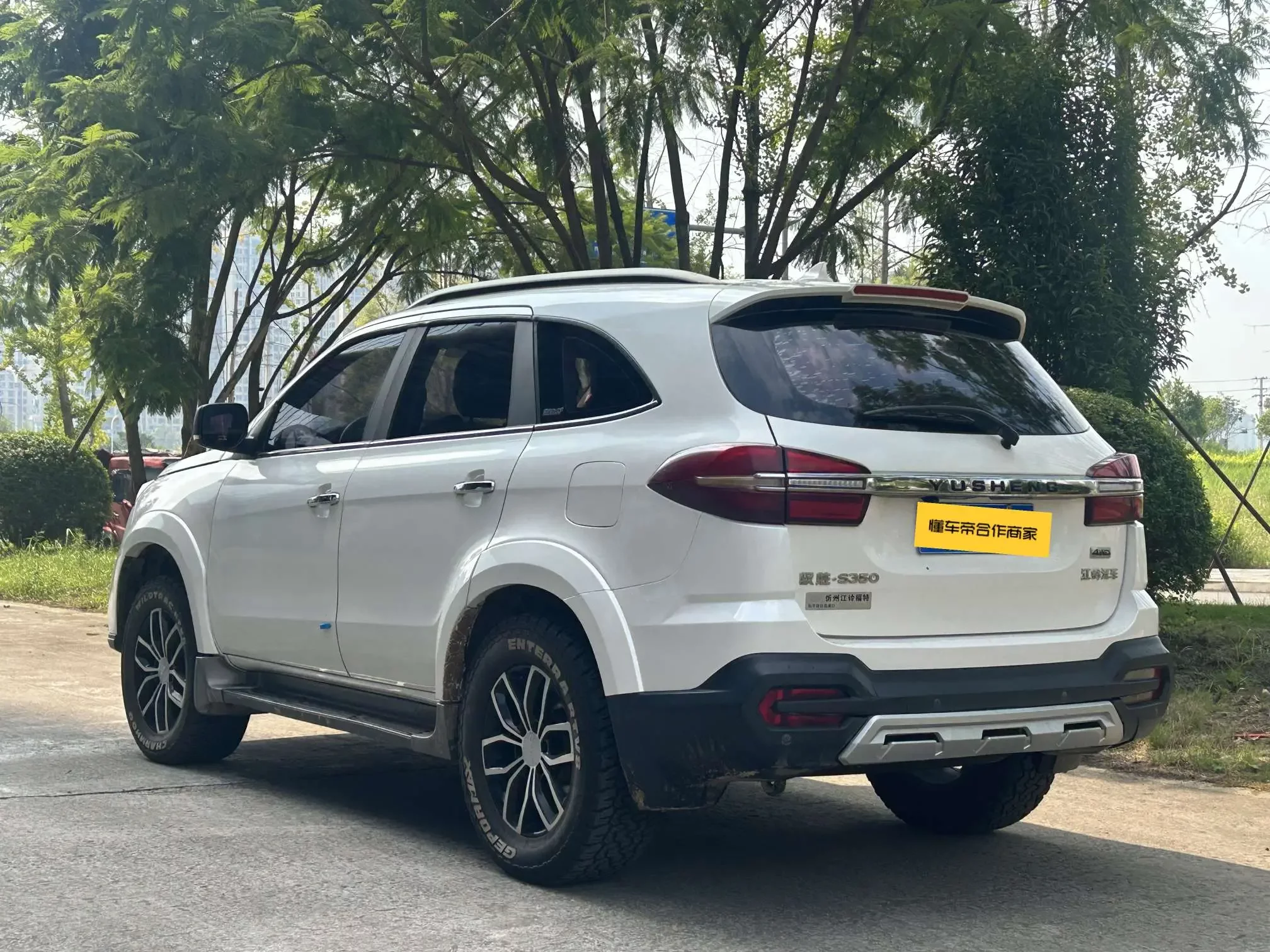 Yu Sheng Yusheng S350