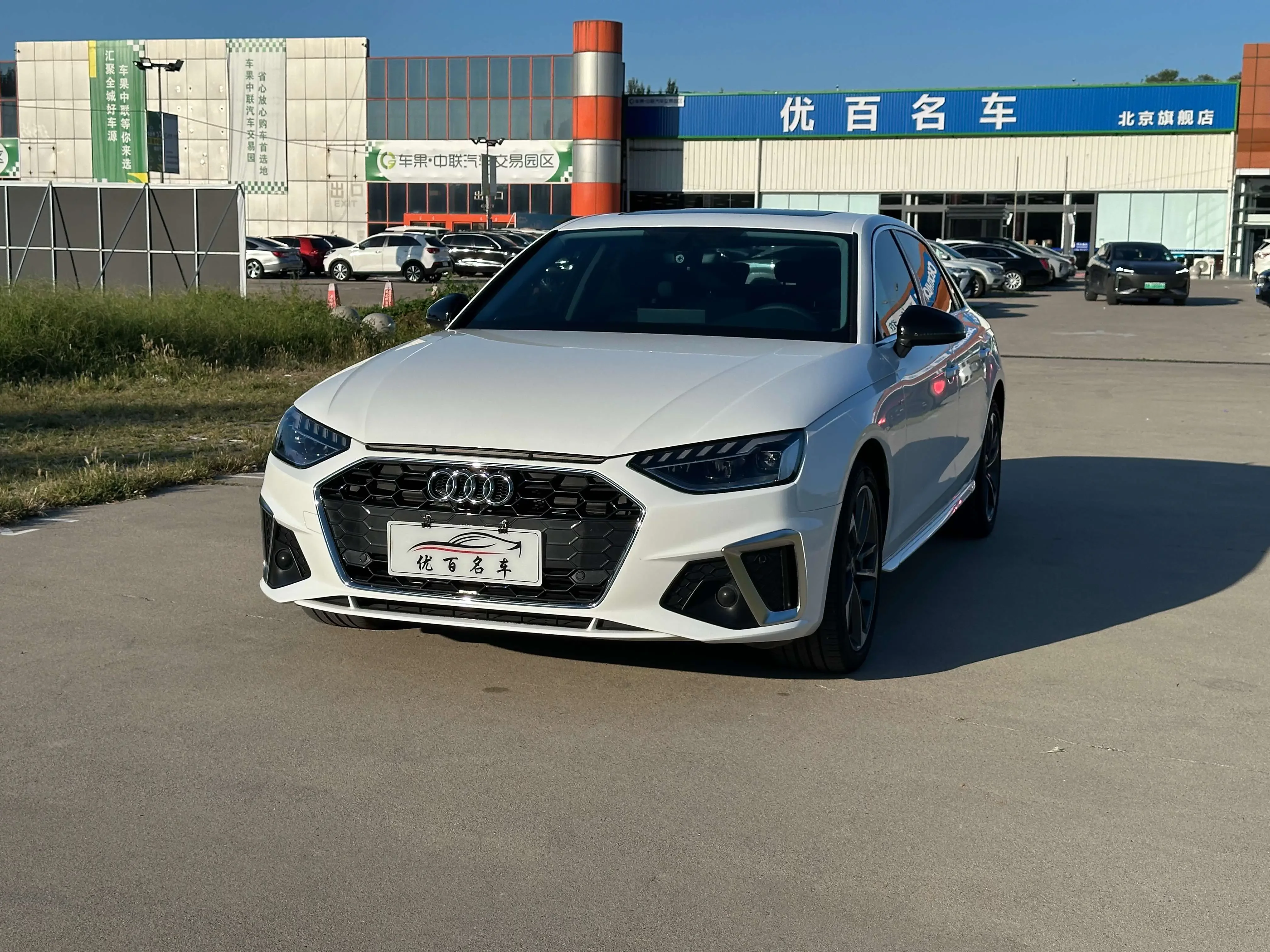 Audi A4L