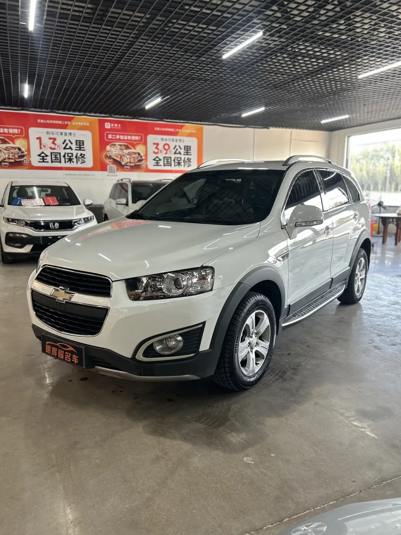 Chevrolet Captiva
