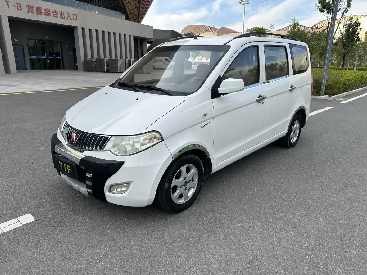 Wuling Hongguang