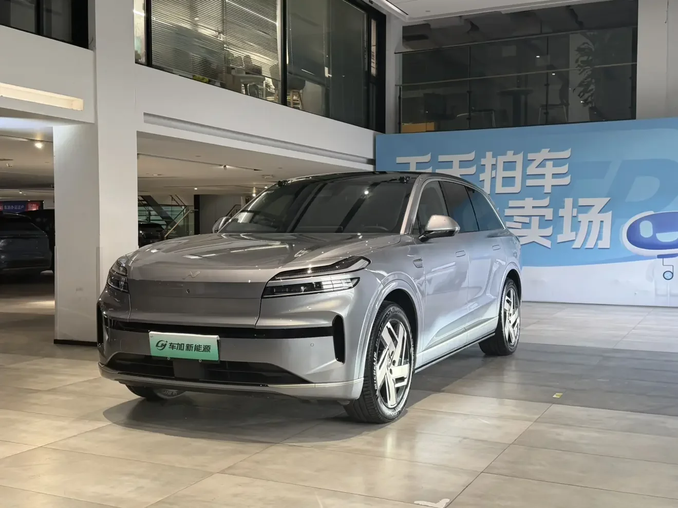 Onvo Ledao L90