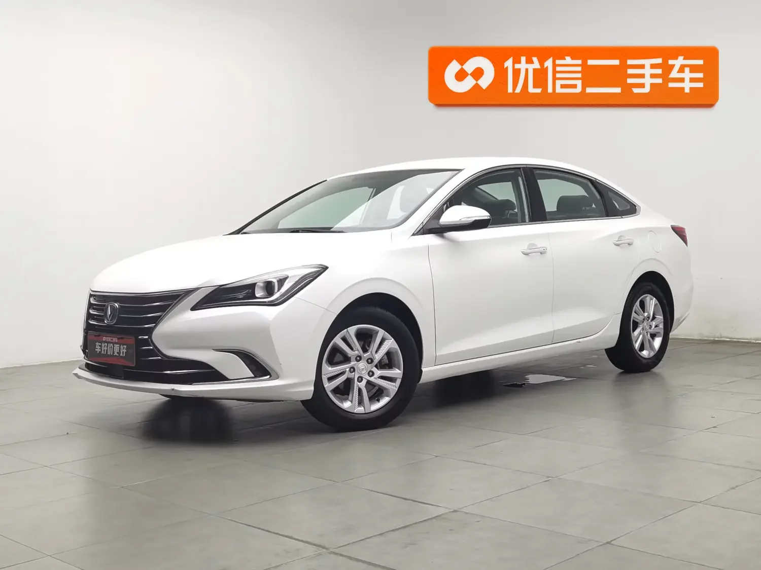 Changan Escape