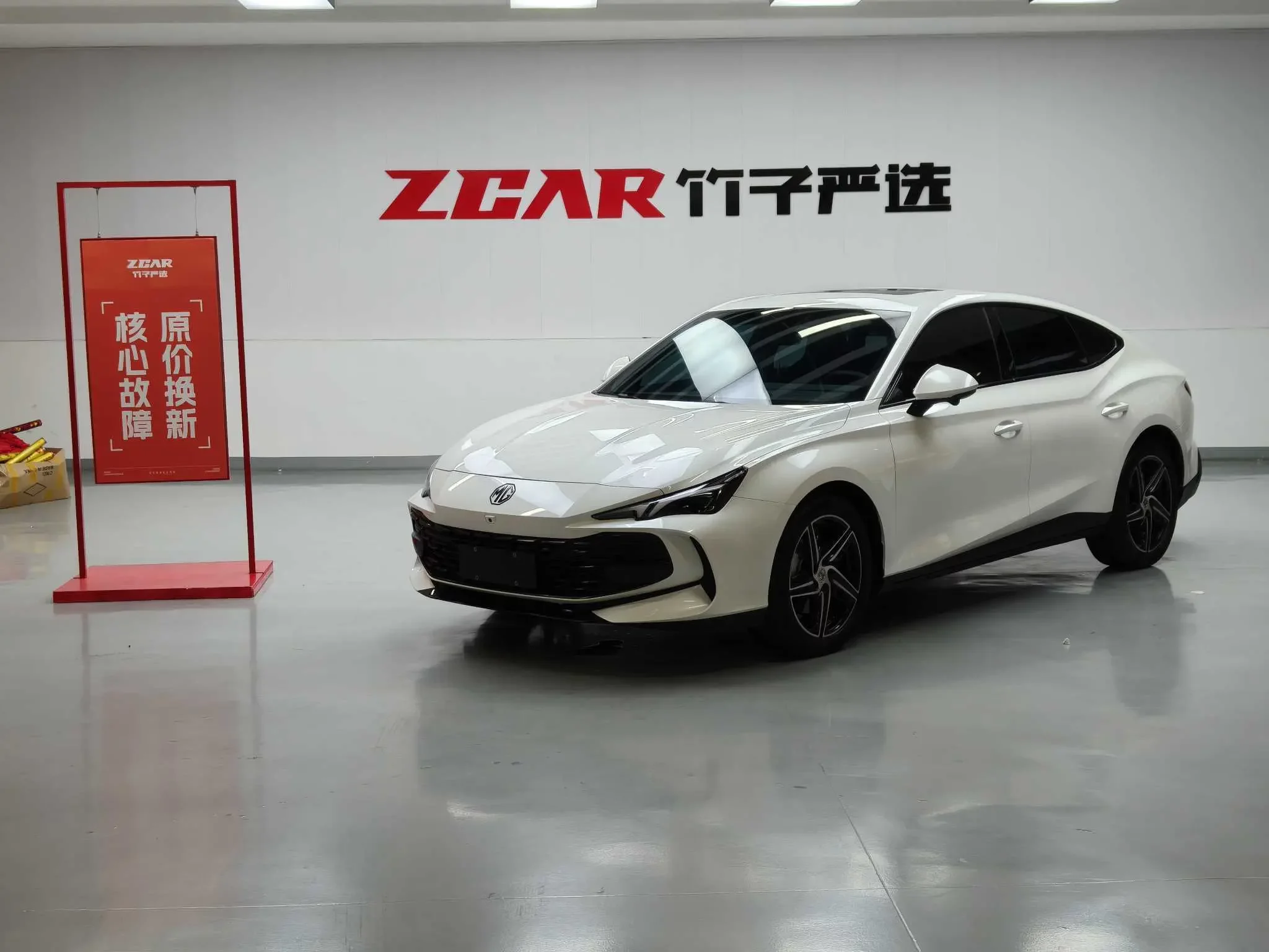 MG 7