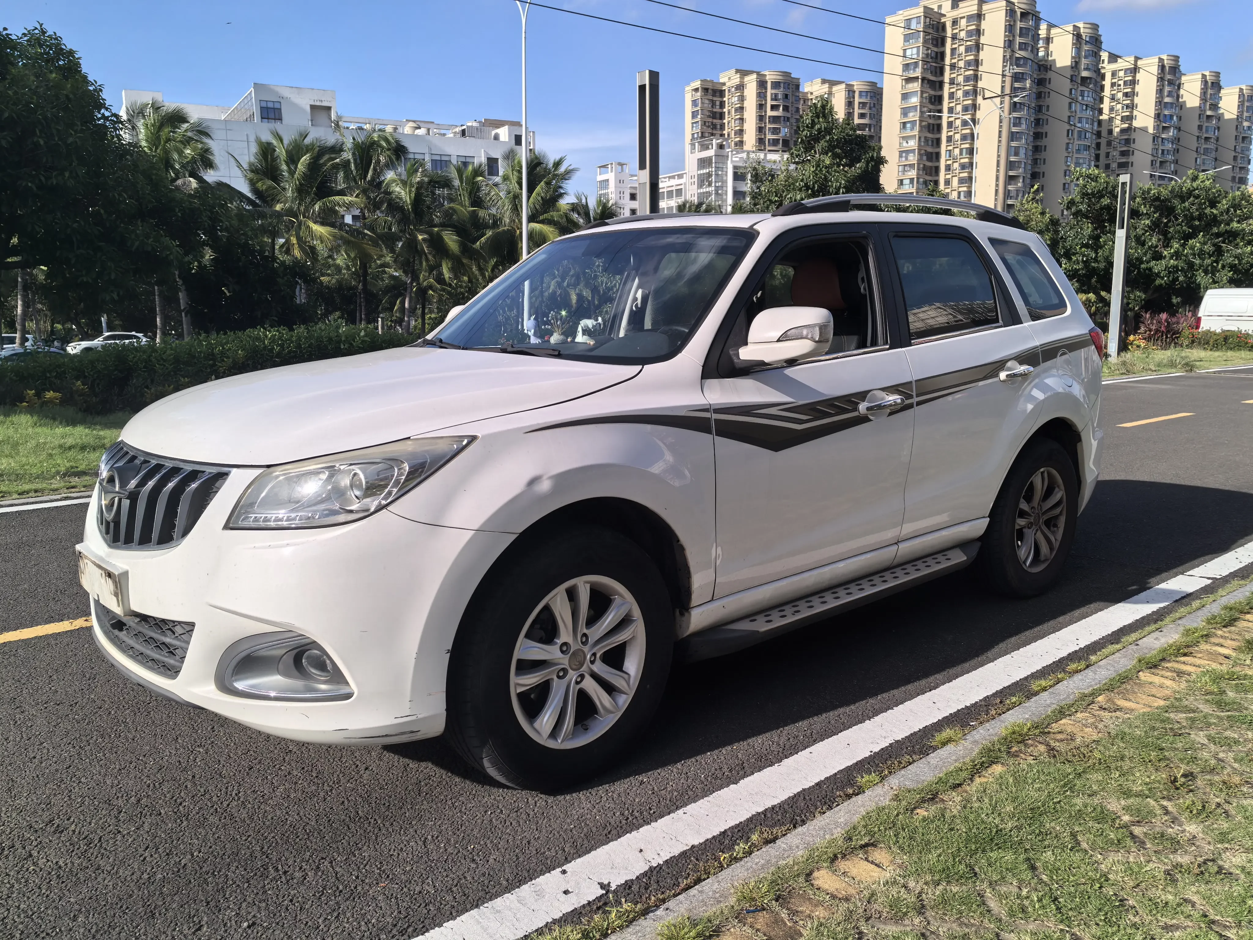 HAIMA S7