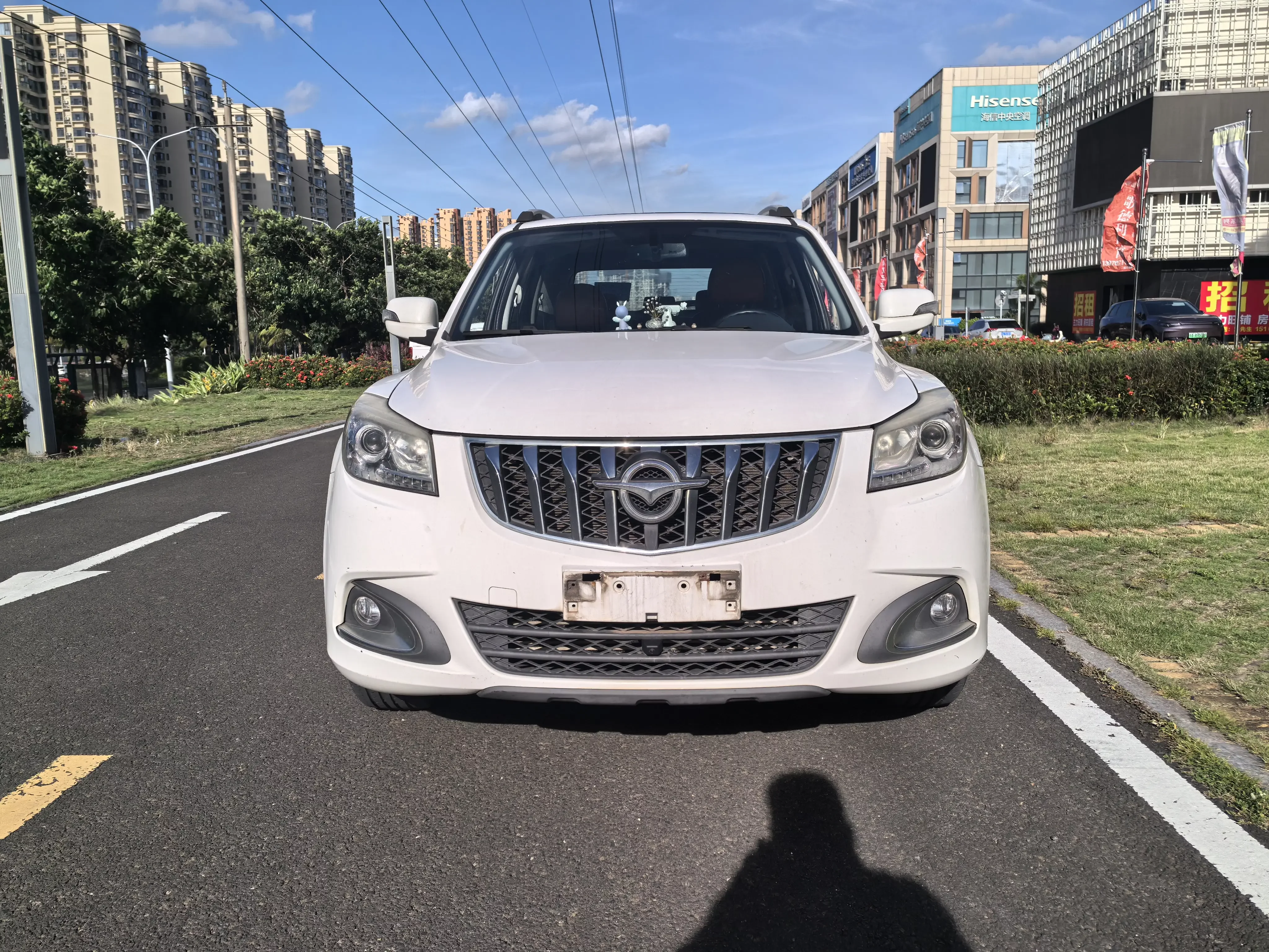HAIMA S7
