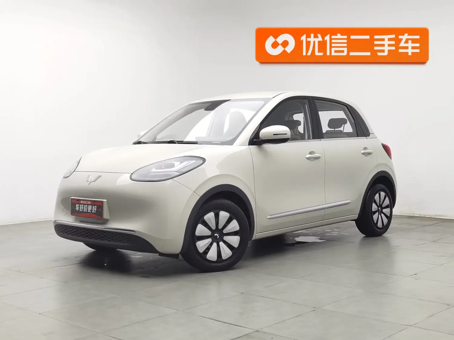 Wuling Bingo