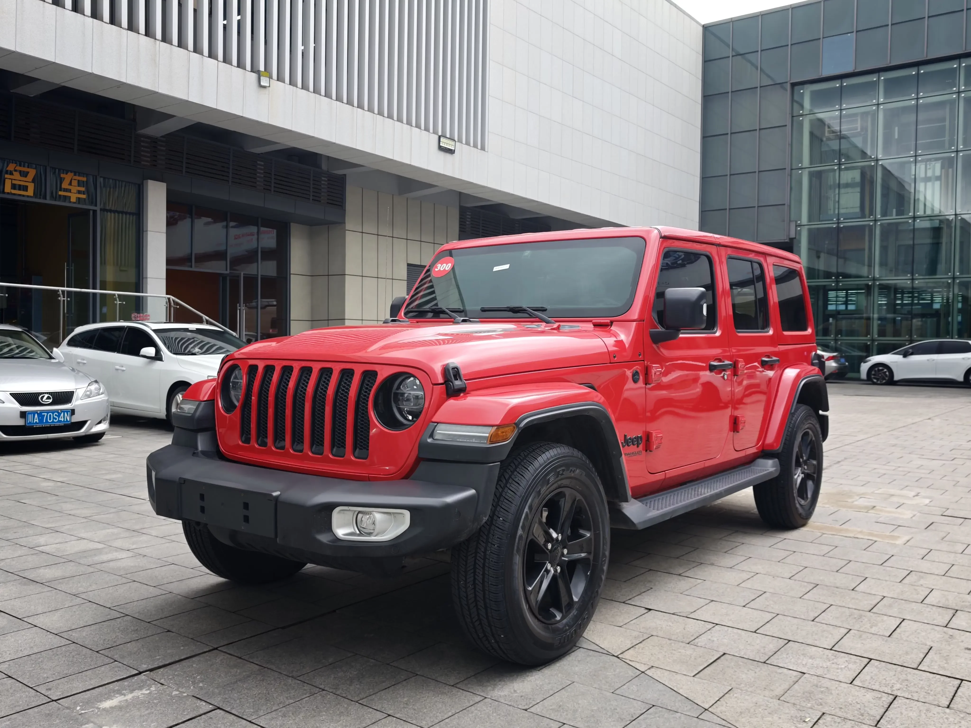Jeep Wrangler