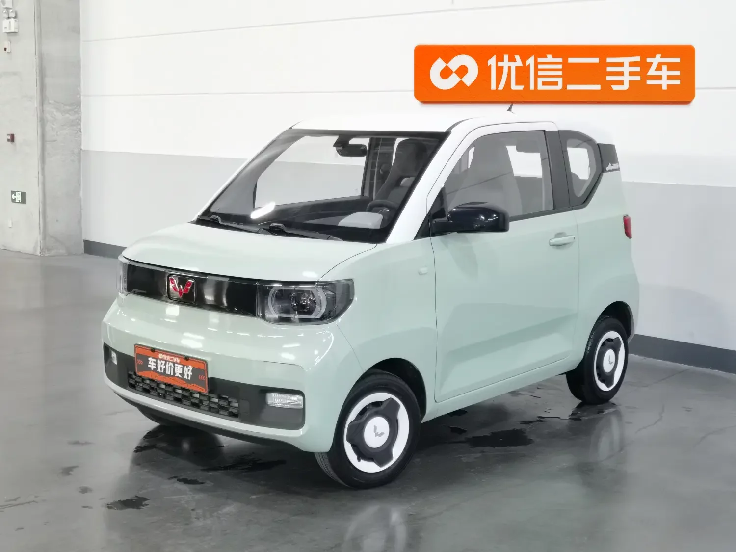 Wuling Hongguang MINIEV