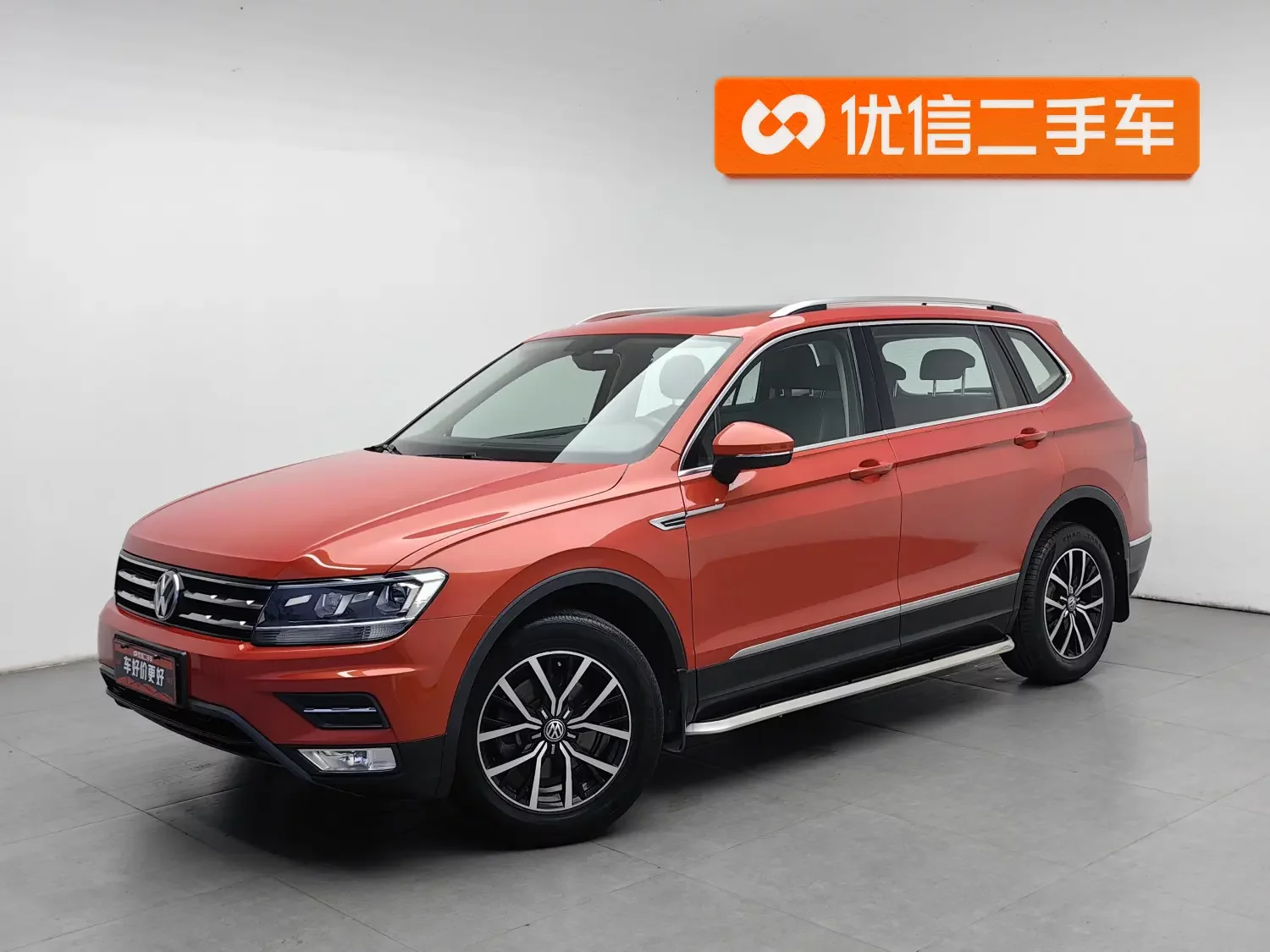 Volkswagen Tiguan L