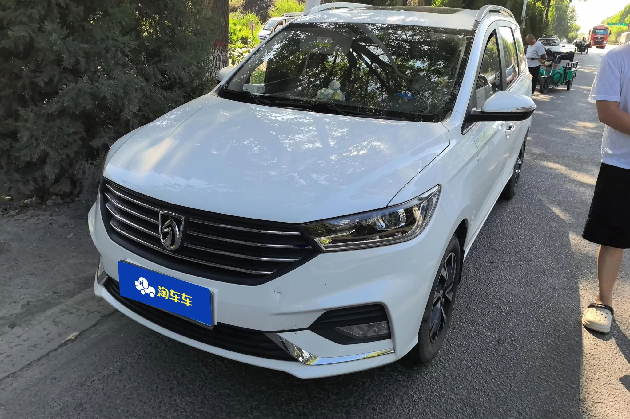 Baojun 360