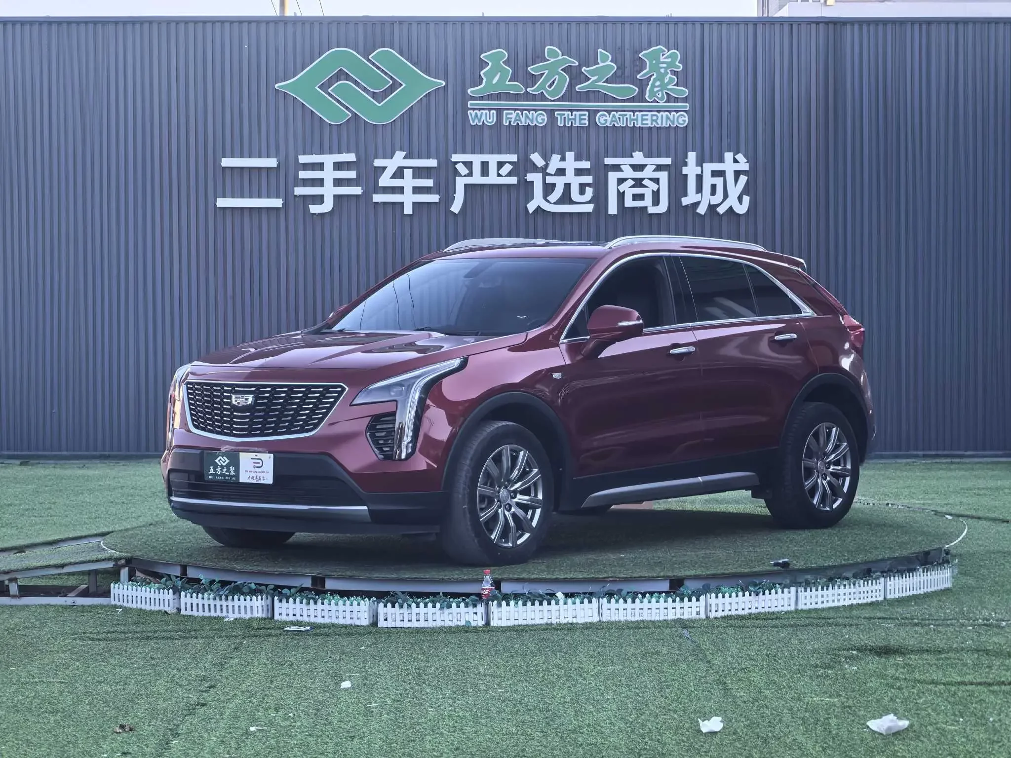 Cadillac XT4