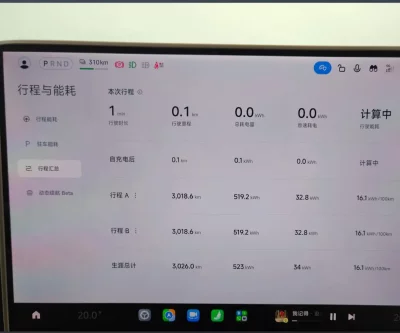 Xiaomi YU7