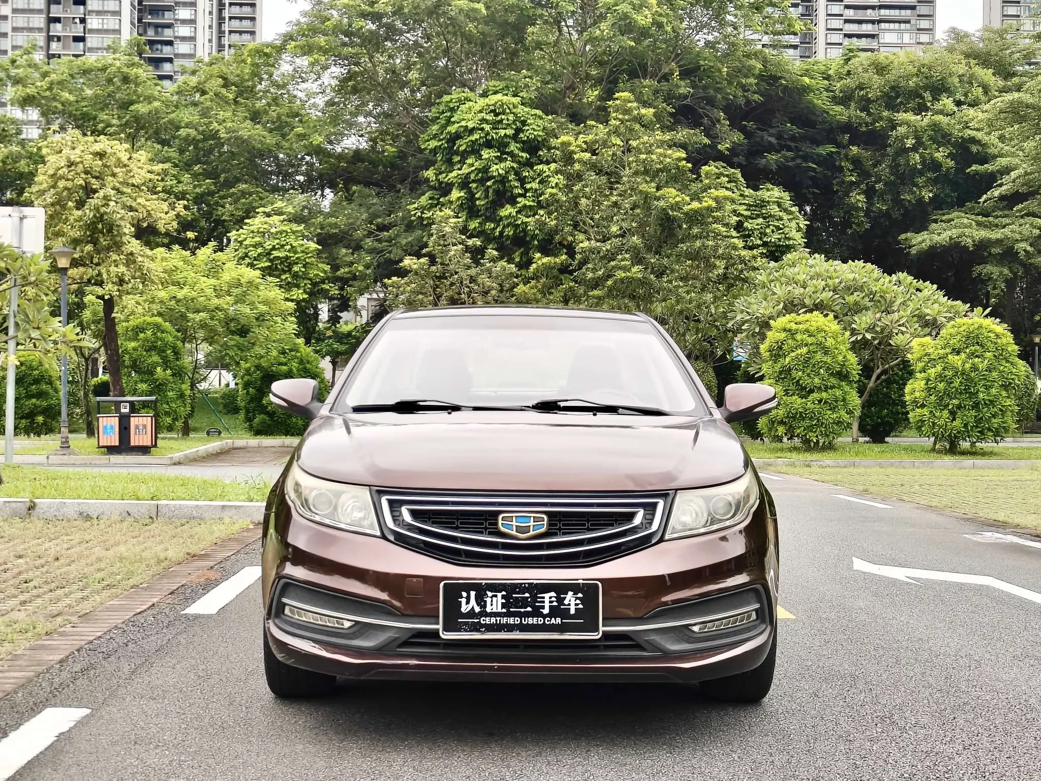 Geely Vision