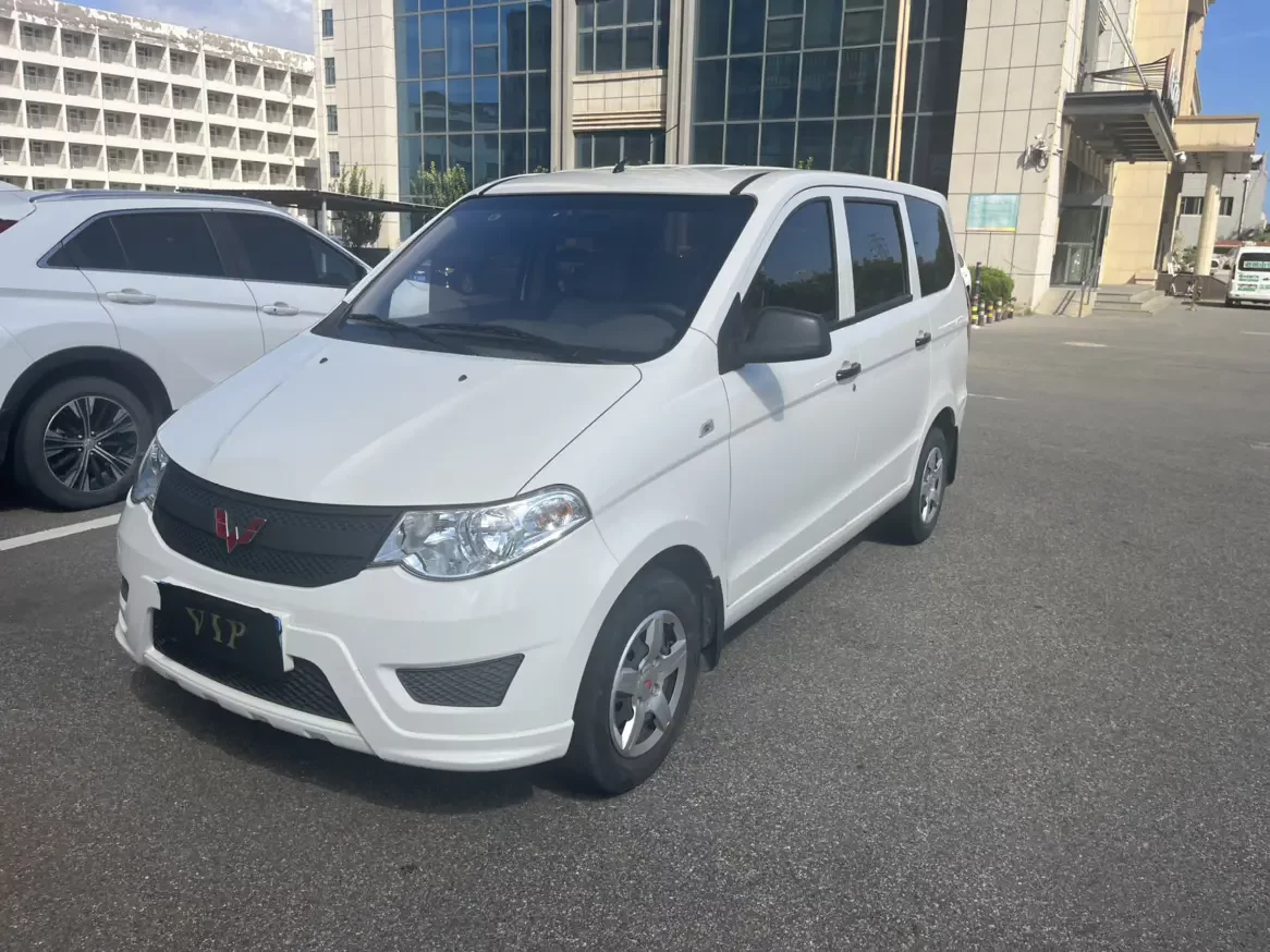 Wuling Hongguang