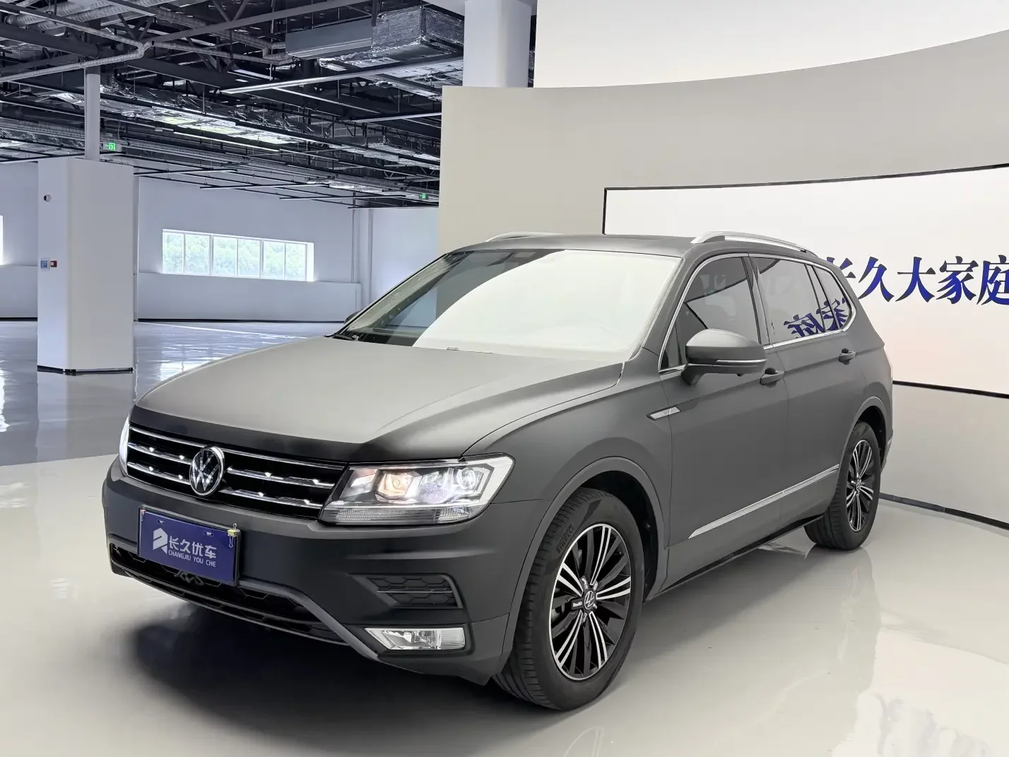 Volkswagen Tiguan L