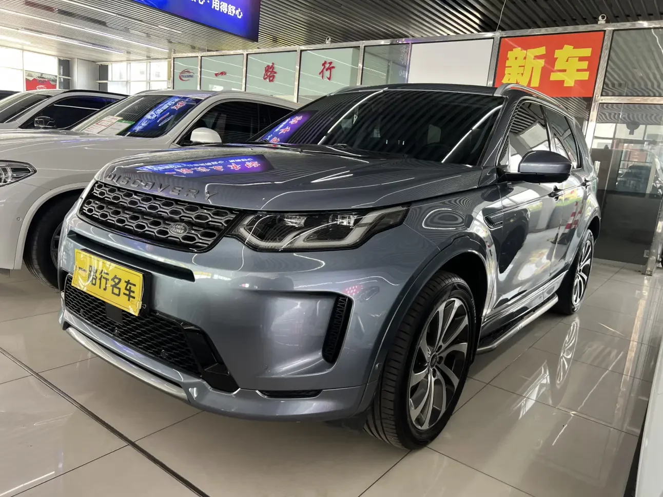 Land Rover Discover Sports