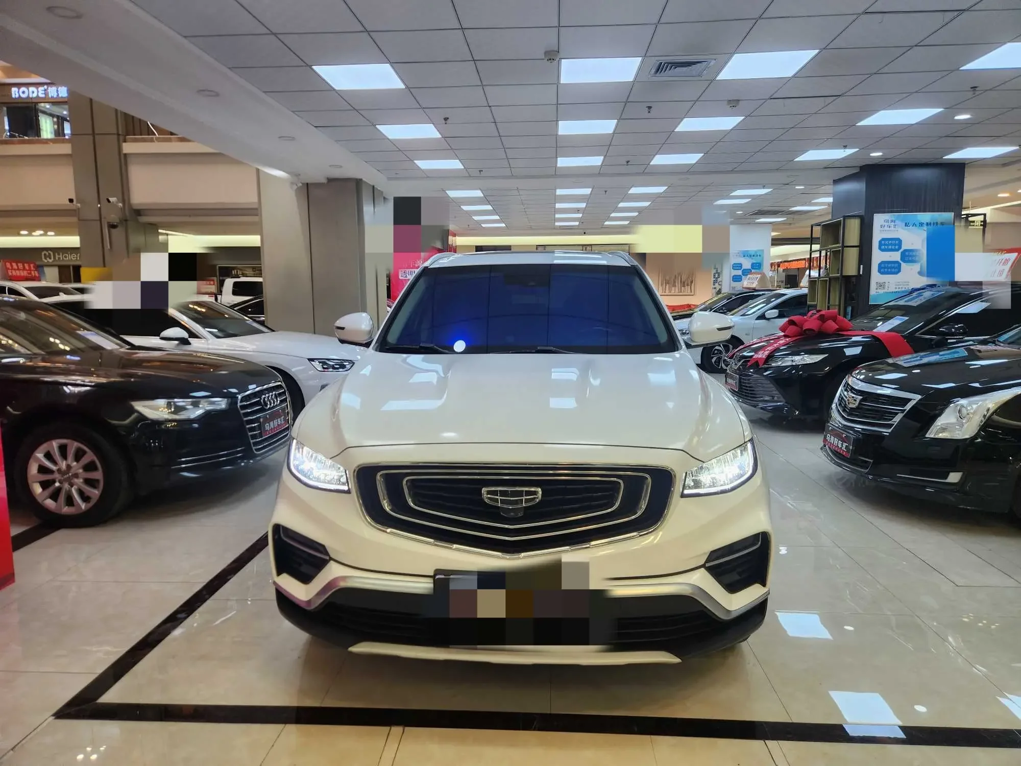 Geely Atlas