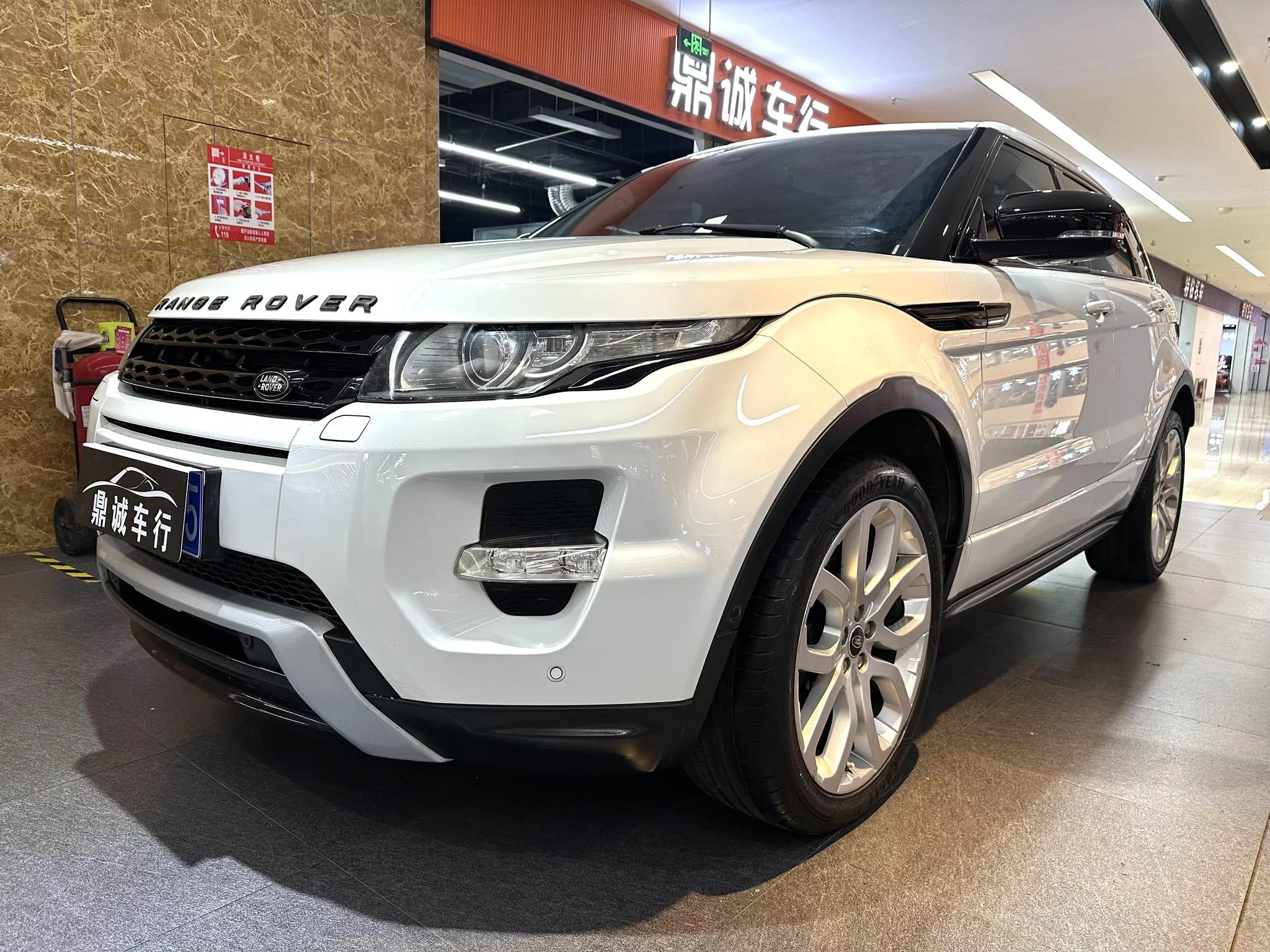 Land Rover Range Rover Evoque