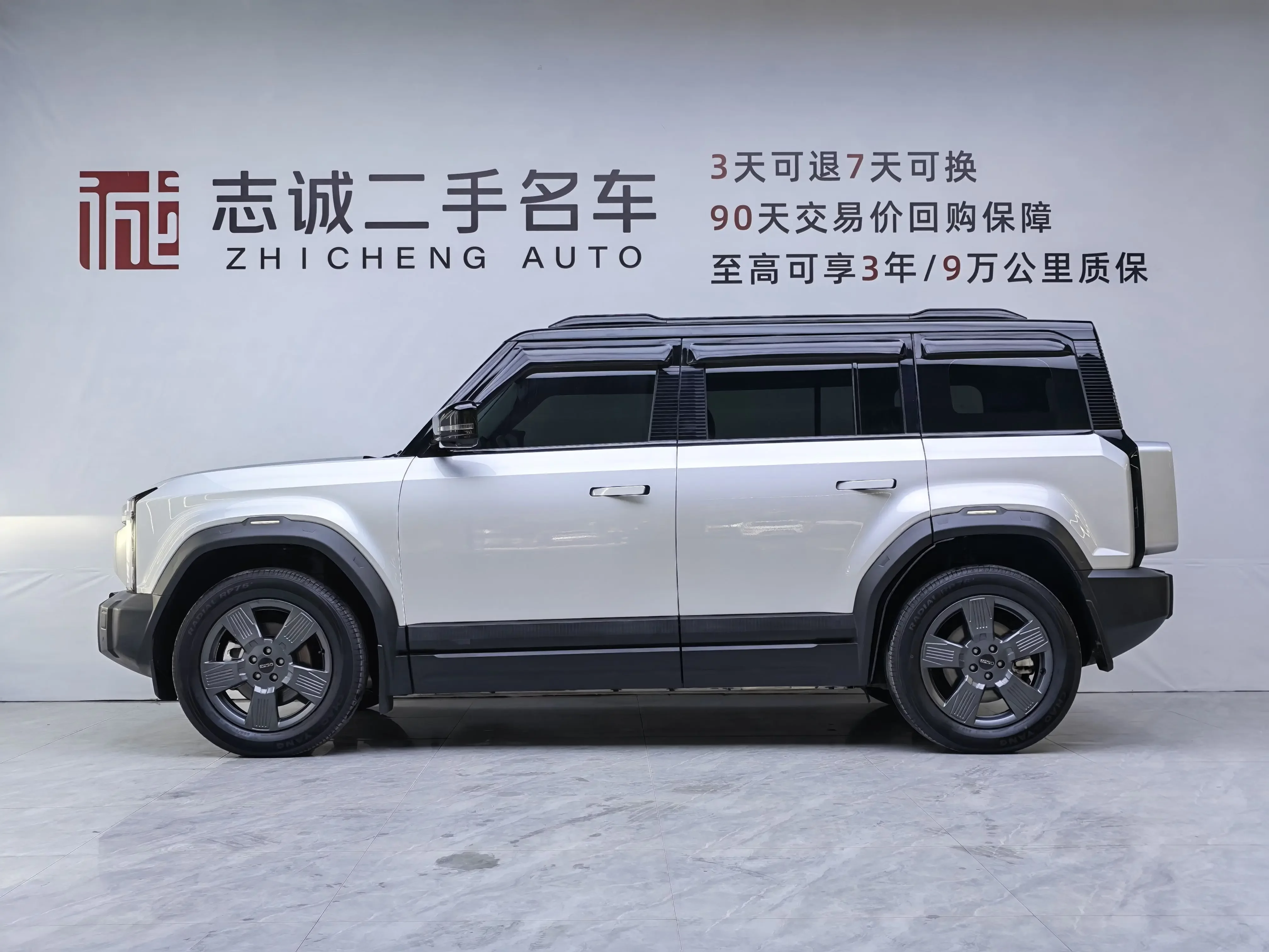 iCAR 03