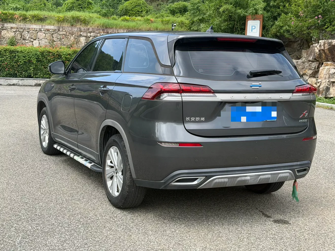 Oshan Changan Auchan X7