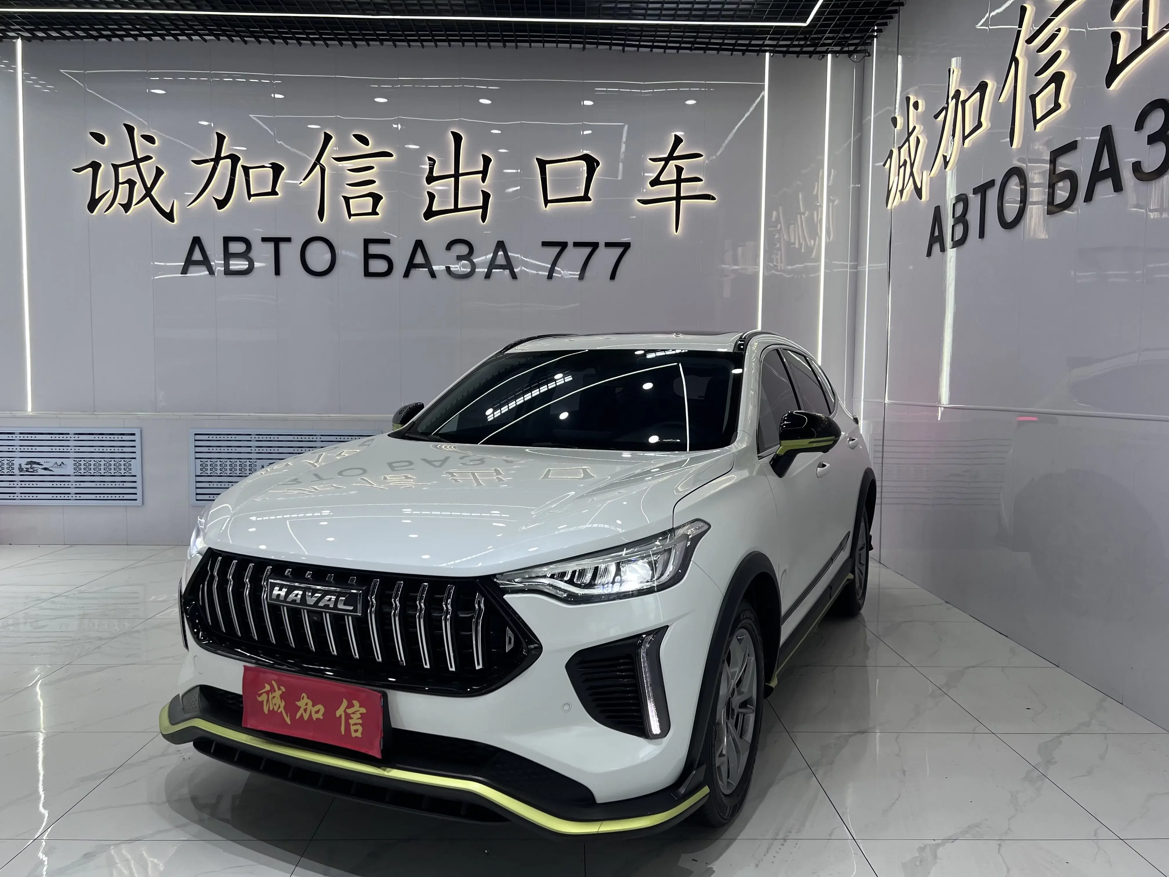 Haval Harvard Red Rabbit