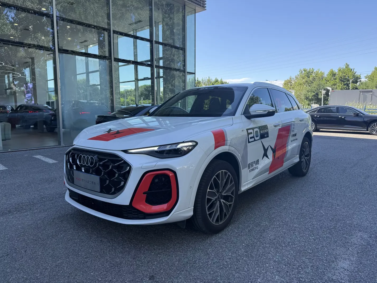 Audi Q5L