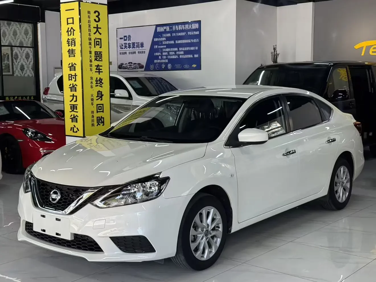 Nissan Sylphy