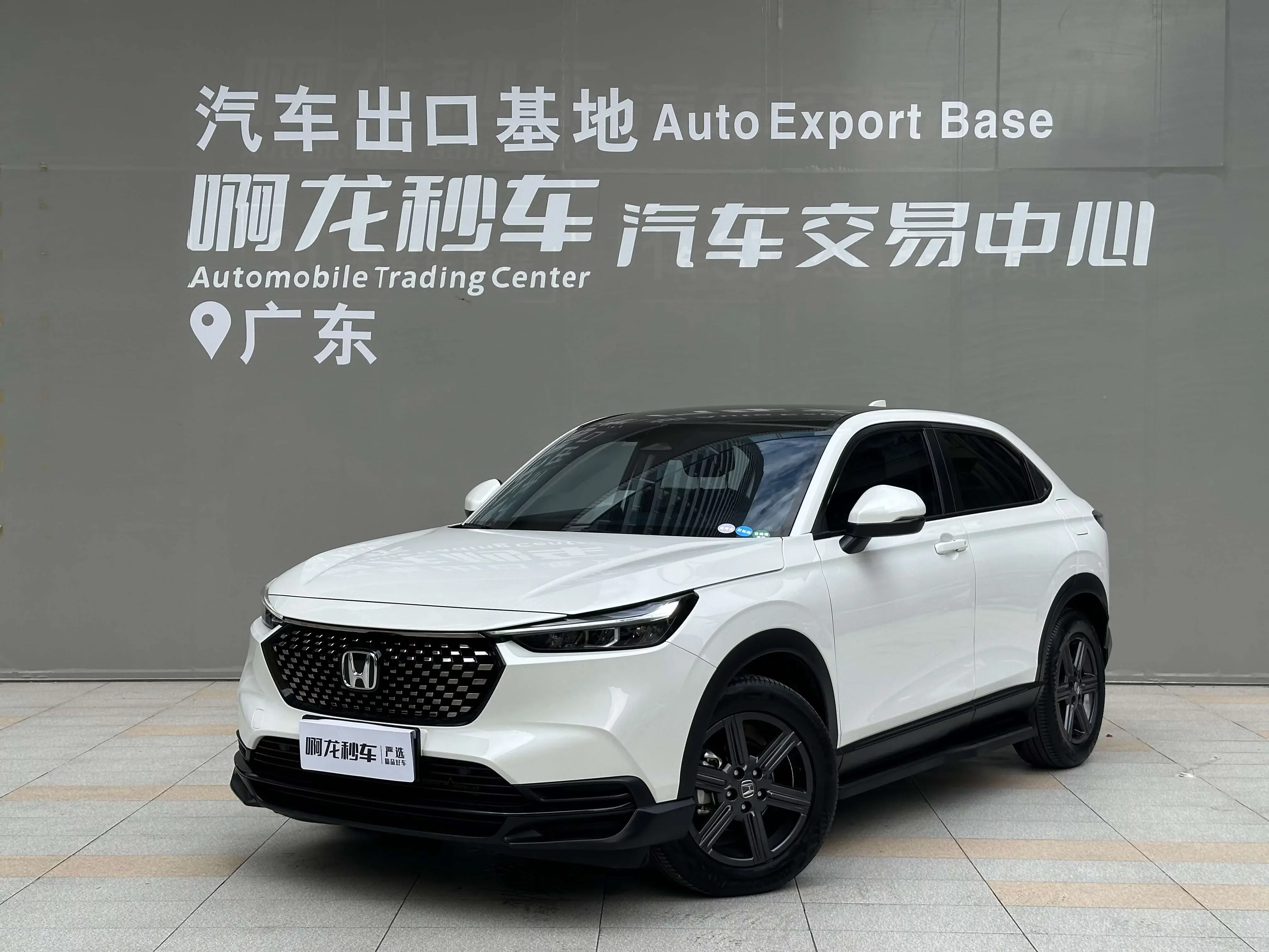 Honda WR-V