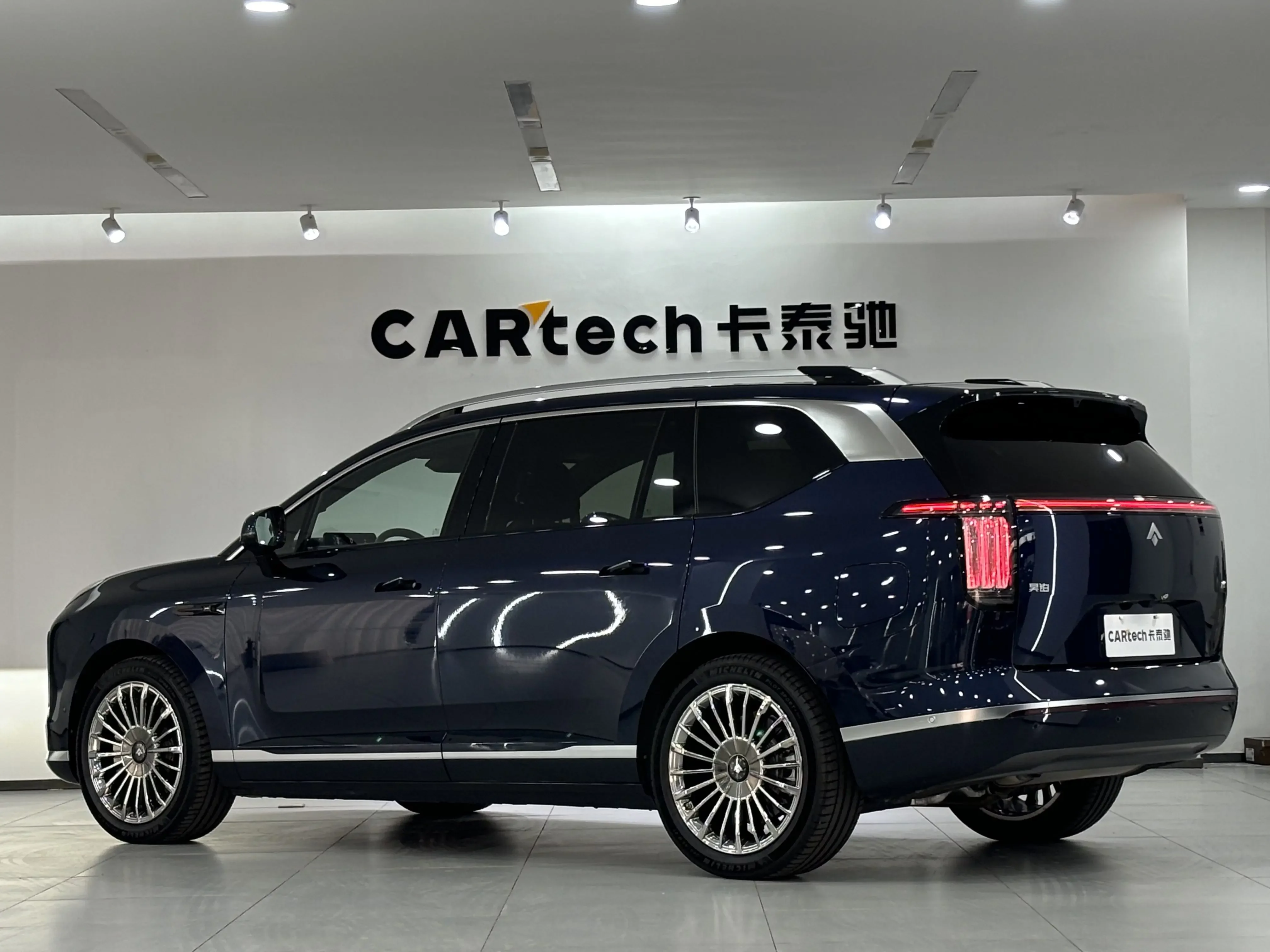 GAC Haobo Haobo HL