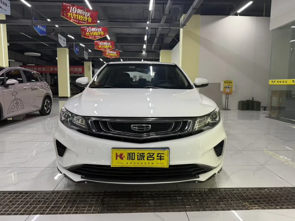 Geely Emgrand GL