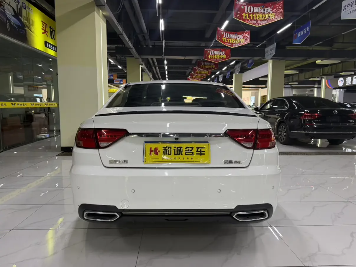 Geely Emgrand GL