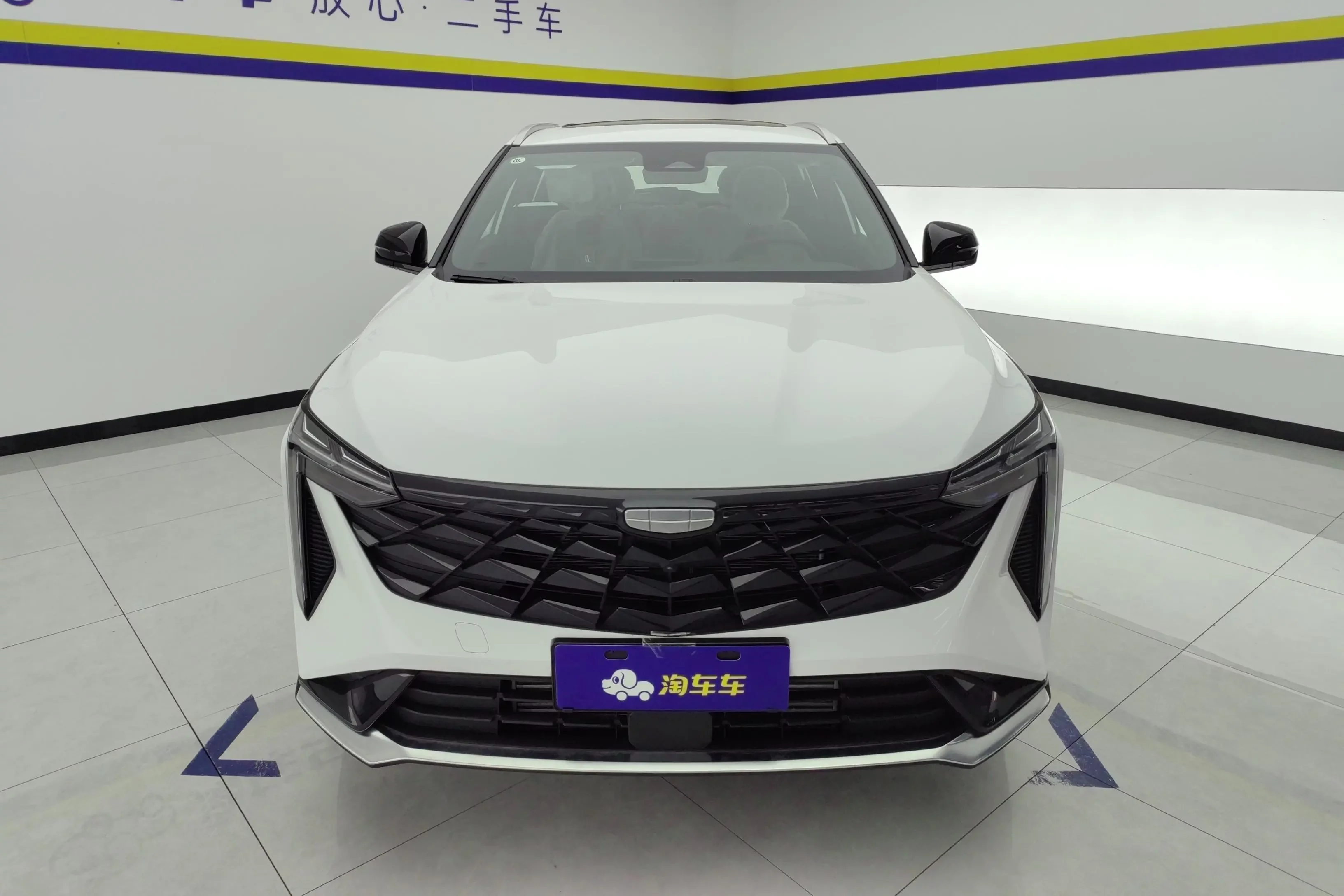 Geely Atlas
