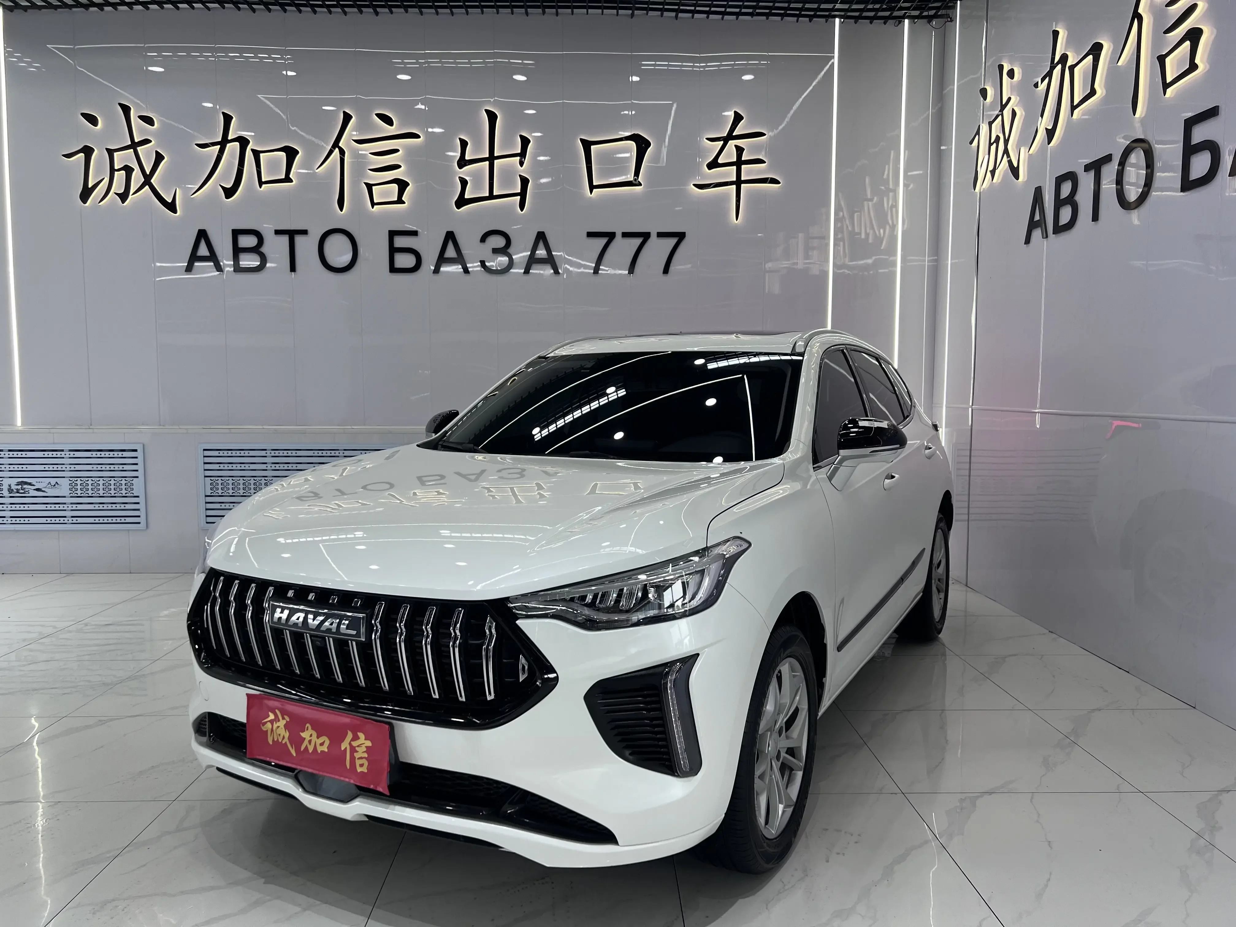 Haval Harvard Red Rabbit