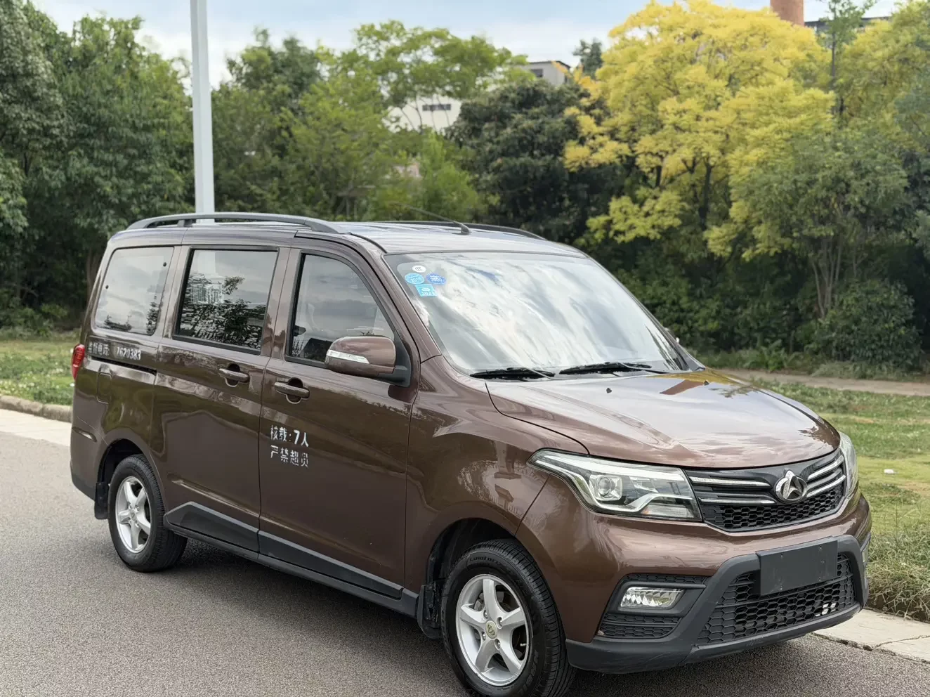 Changan Kaicene Uno S