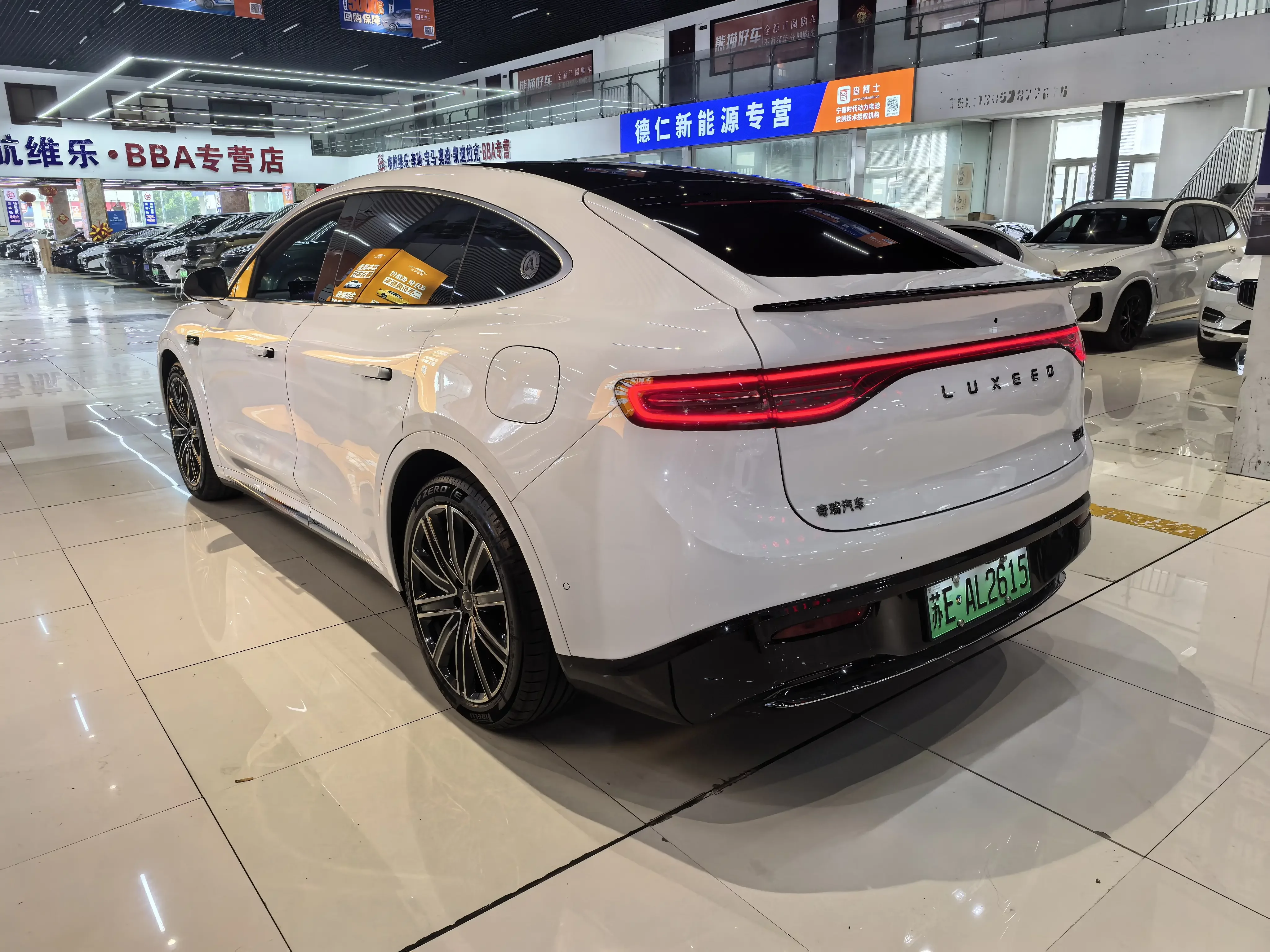 Luxeed Zhijie R7