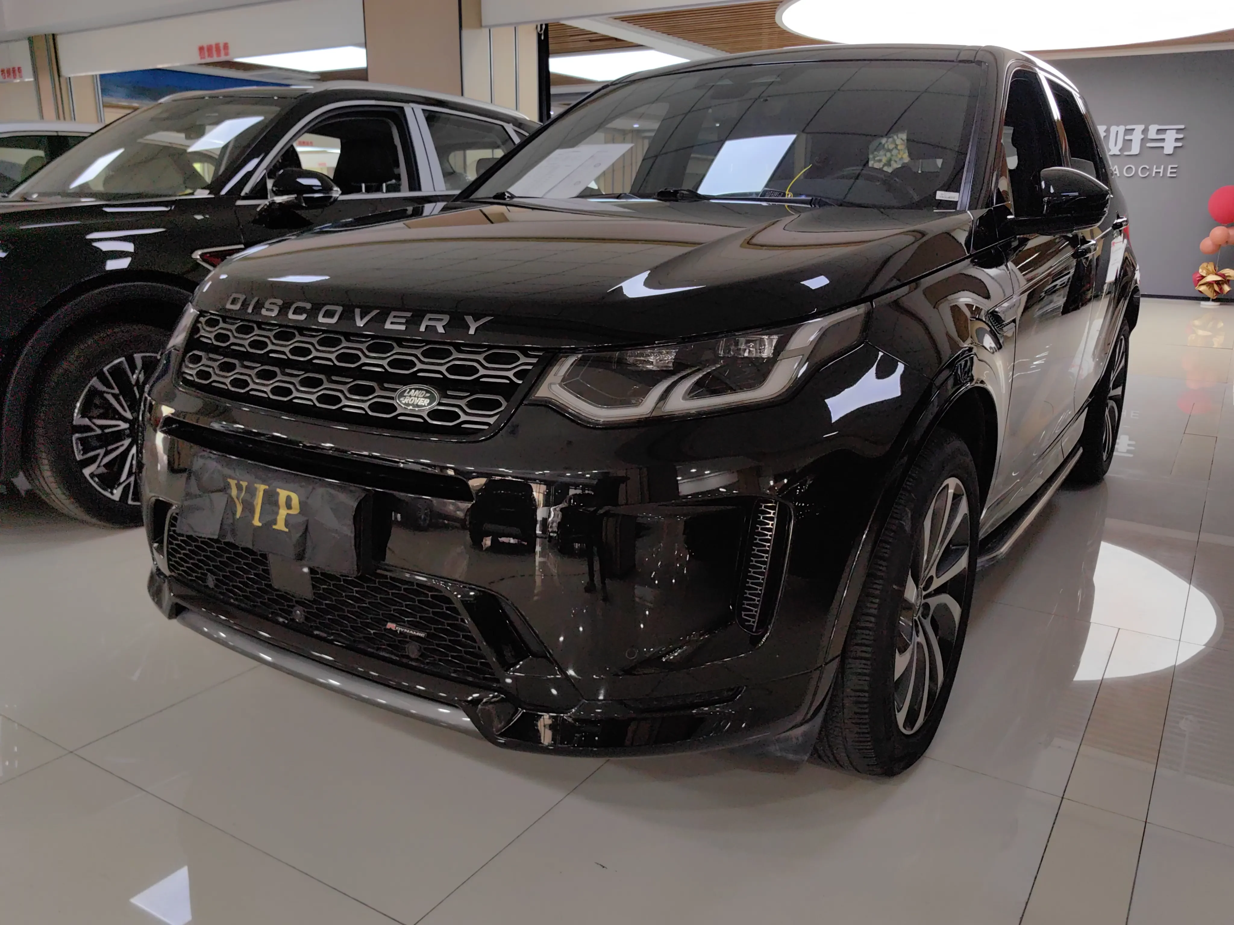 Land Rover Discover Sports