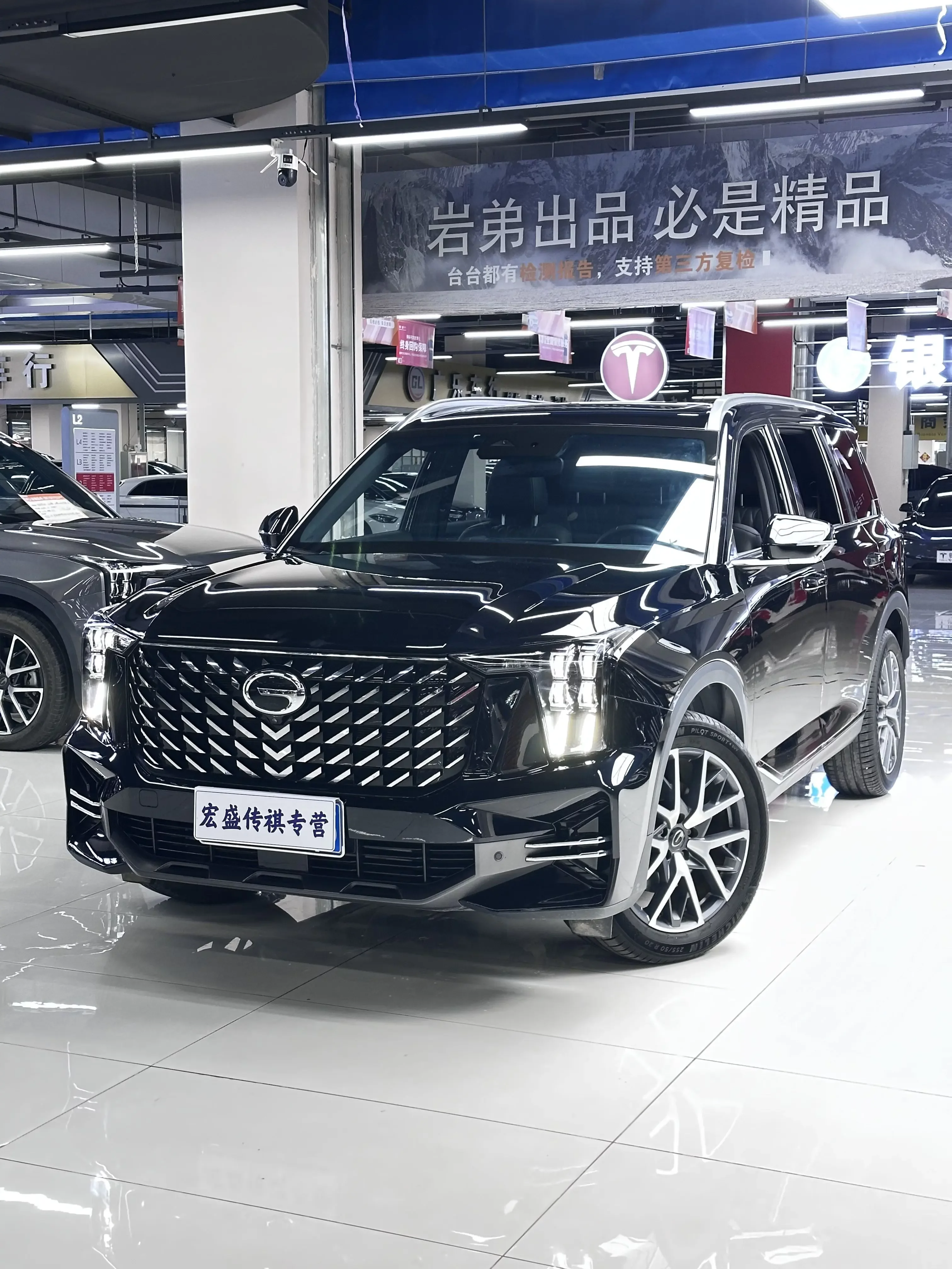 GAC Trumpchi GS8