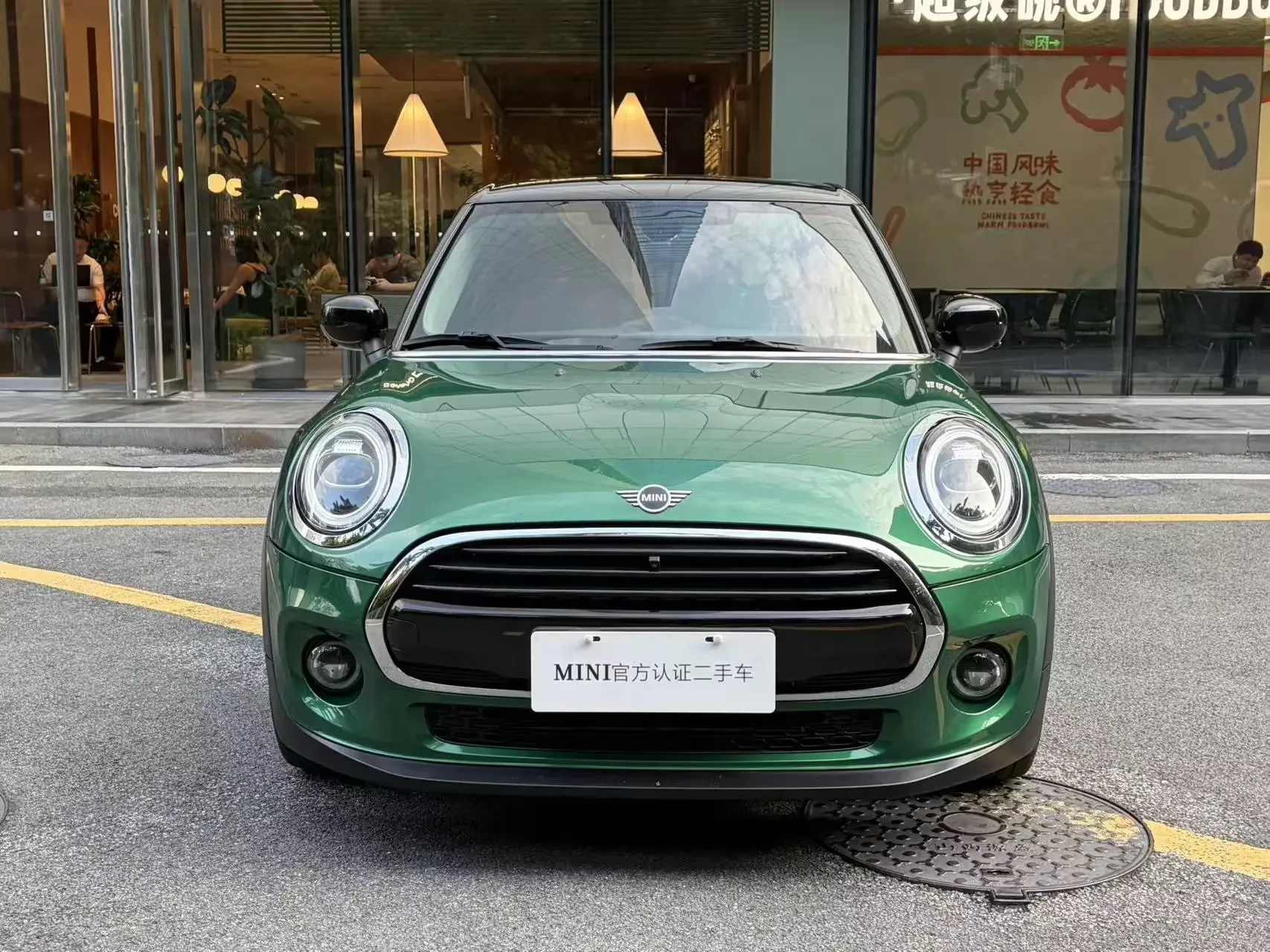 MINI MINI