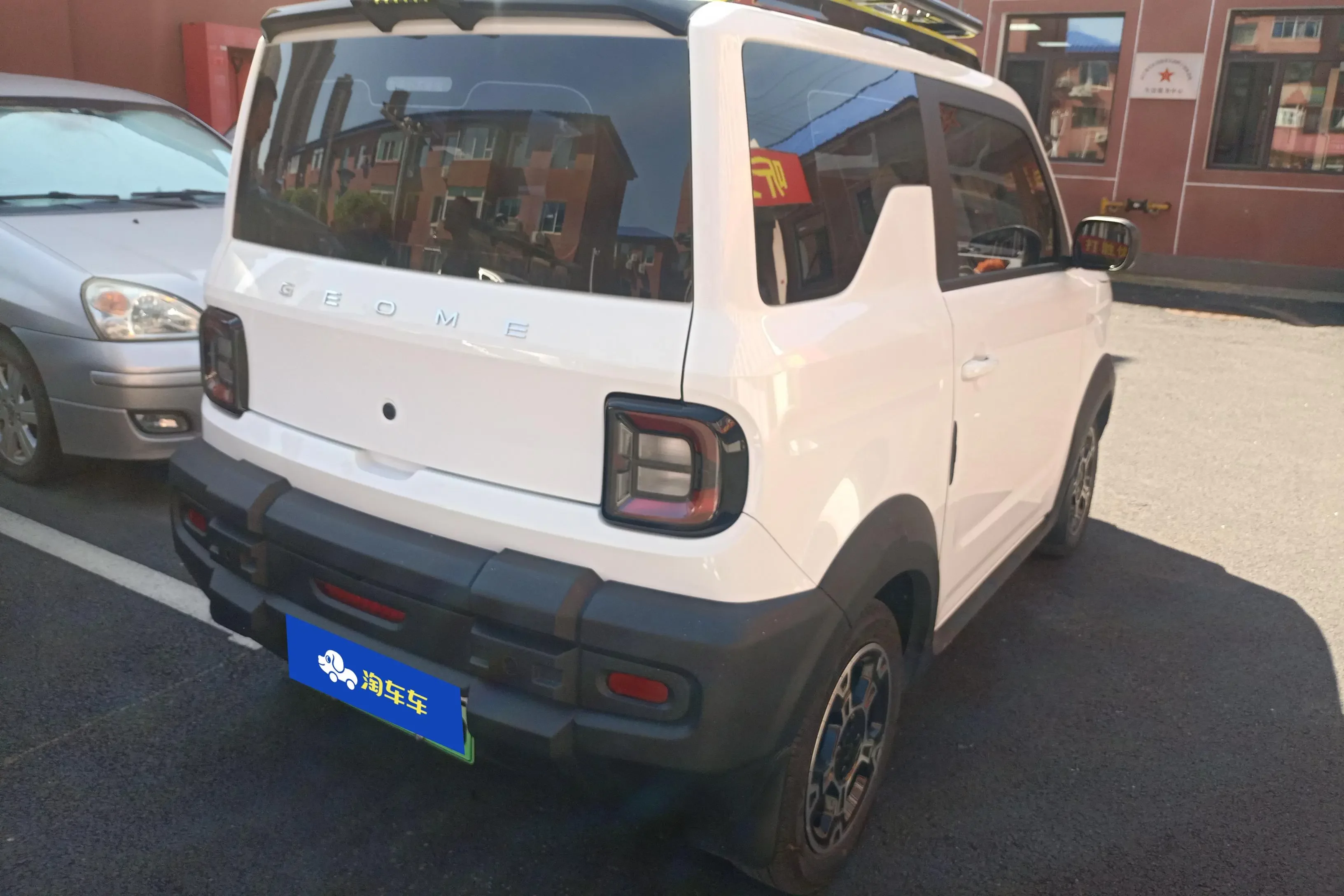 Geely Panda