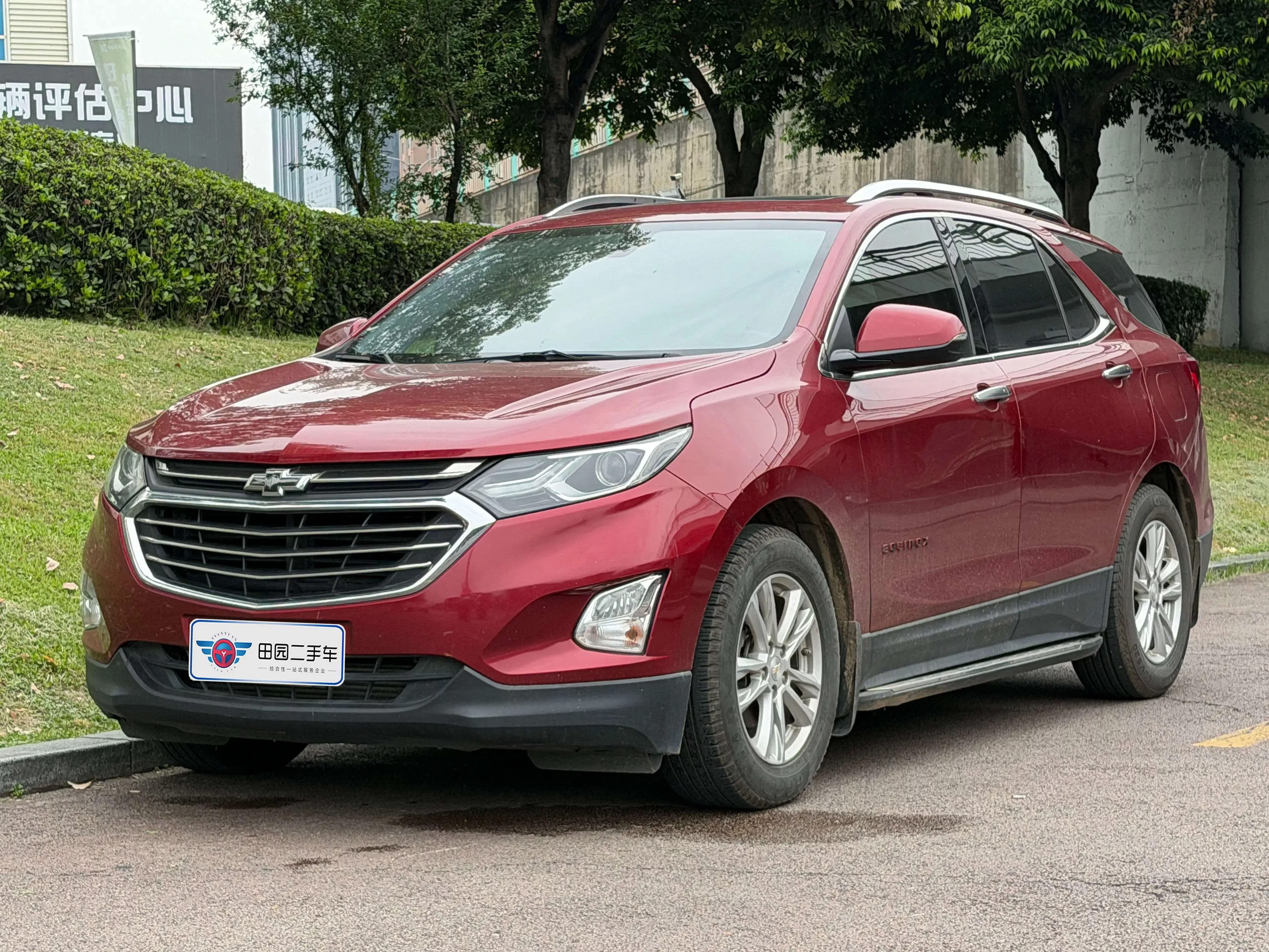 Chevrolet Equinox