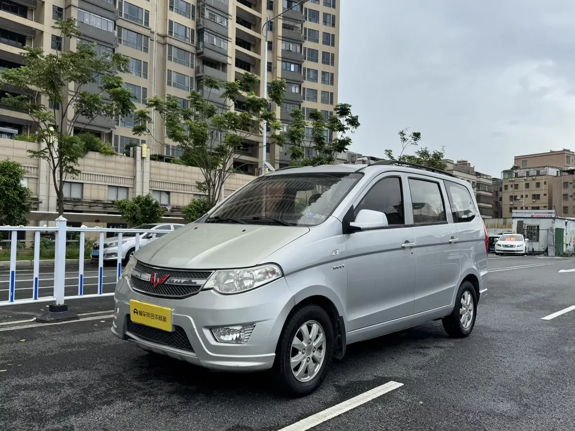 Wuling Hongguang